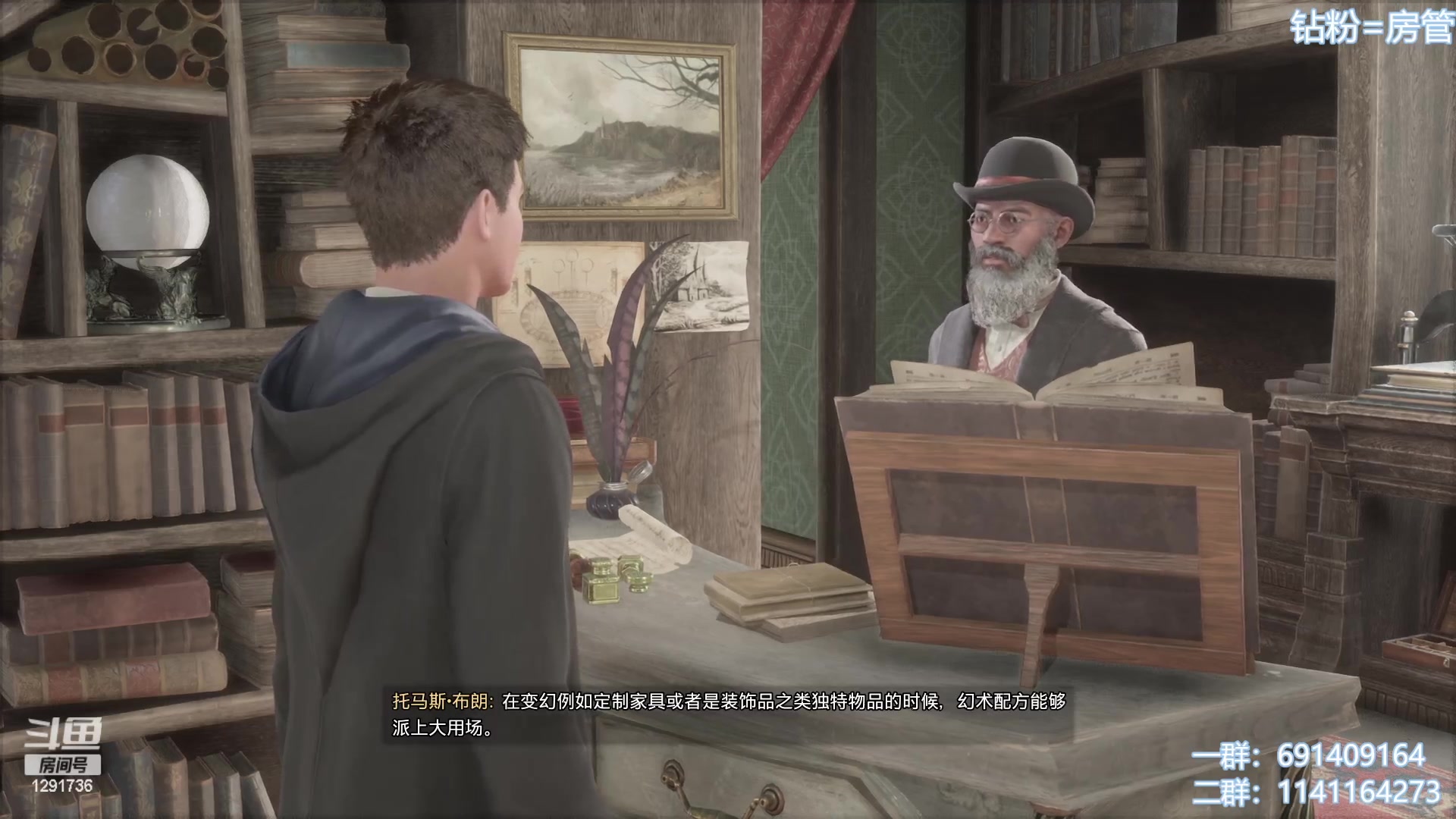 【2023-2-8 10点场】上官葑:黑魔法研究课程
