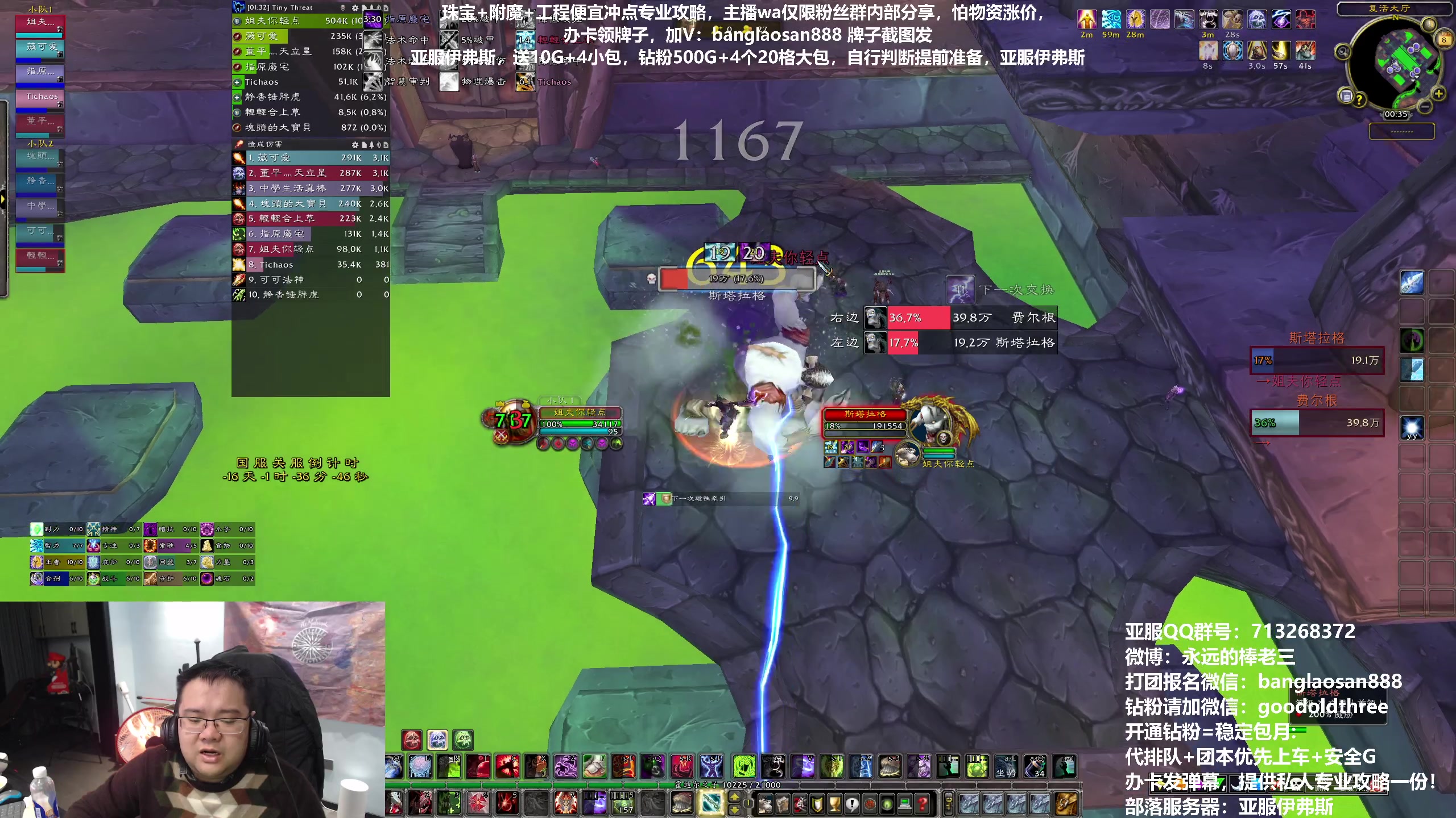 【2023-02-07 23点场】棒老三：新代理没消息，别信!