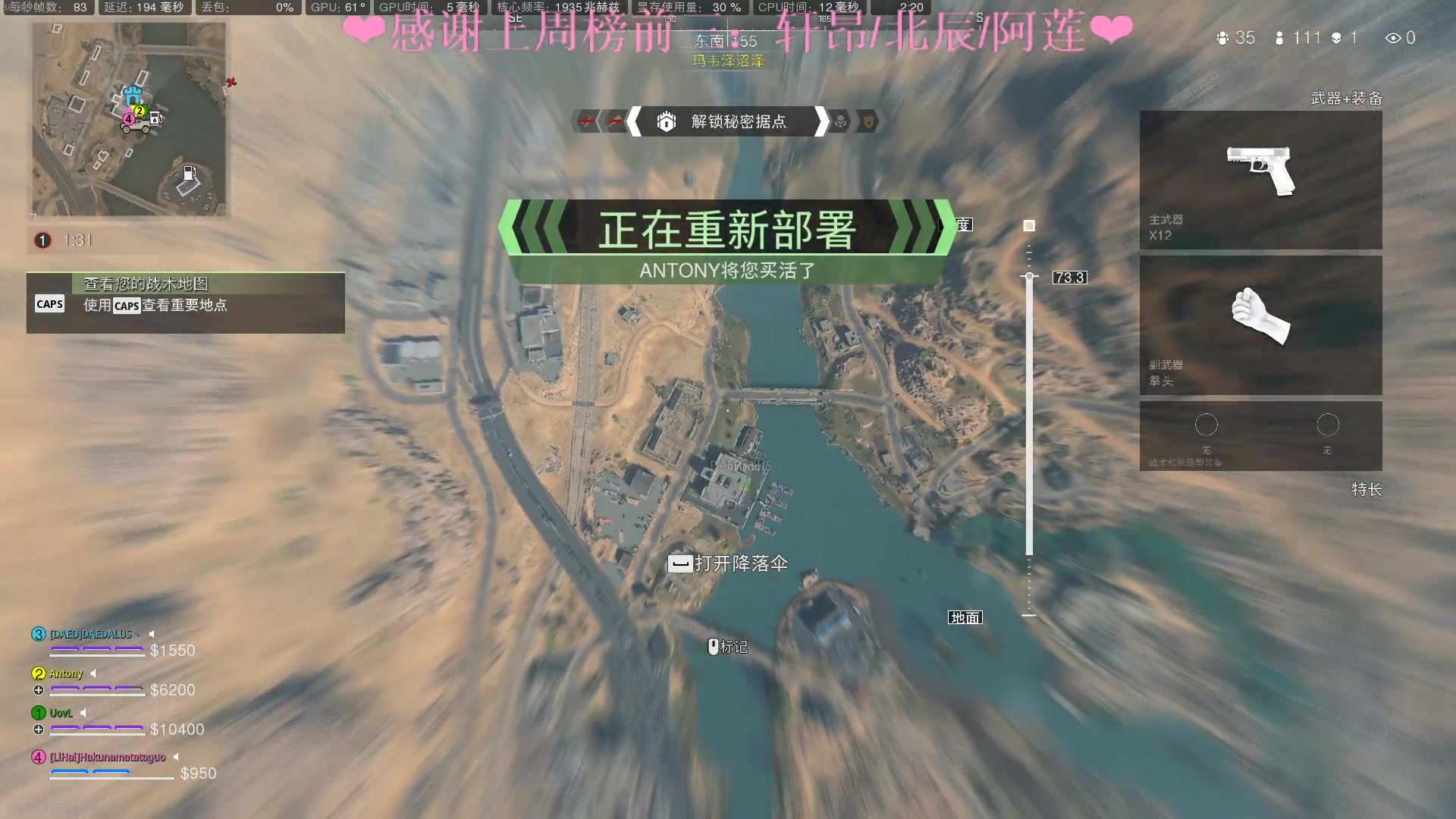 【2023-02-08 01点场】绘心菇凉：❤1元粉丝牌，温柔小麻瓜❤️
