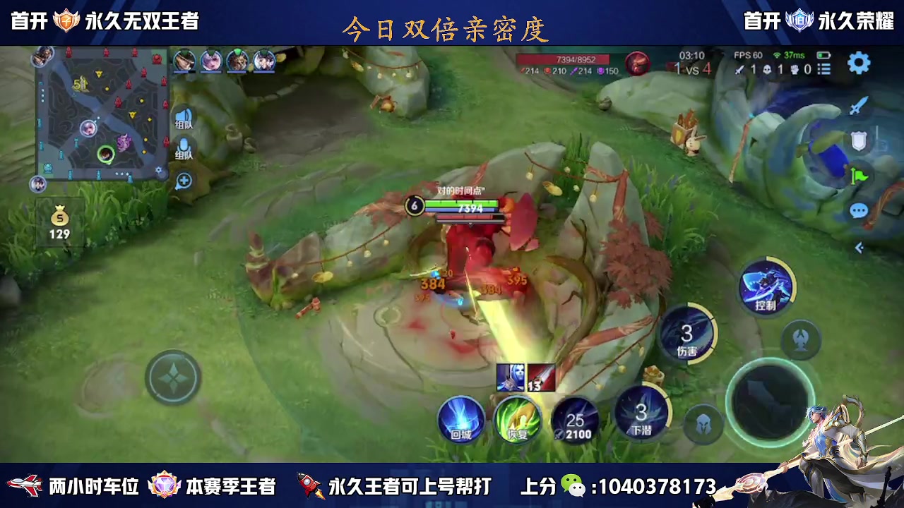 【2023-02-08 22点场】天涯yy丶：（双倍）微区国服带粉二带三  有位置
