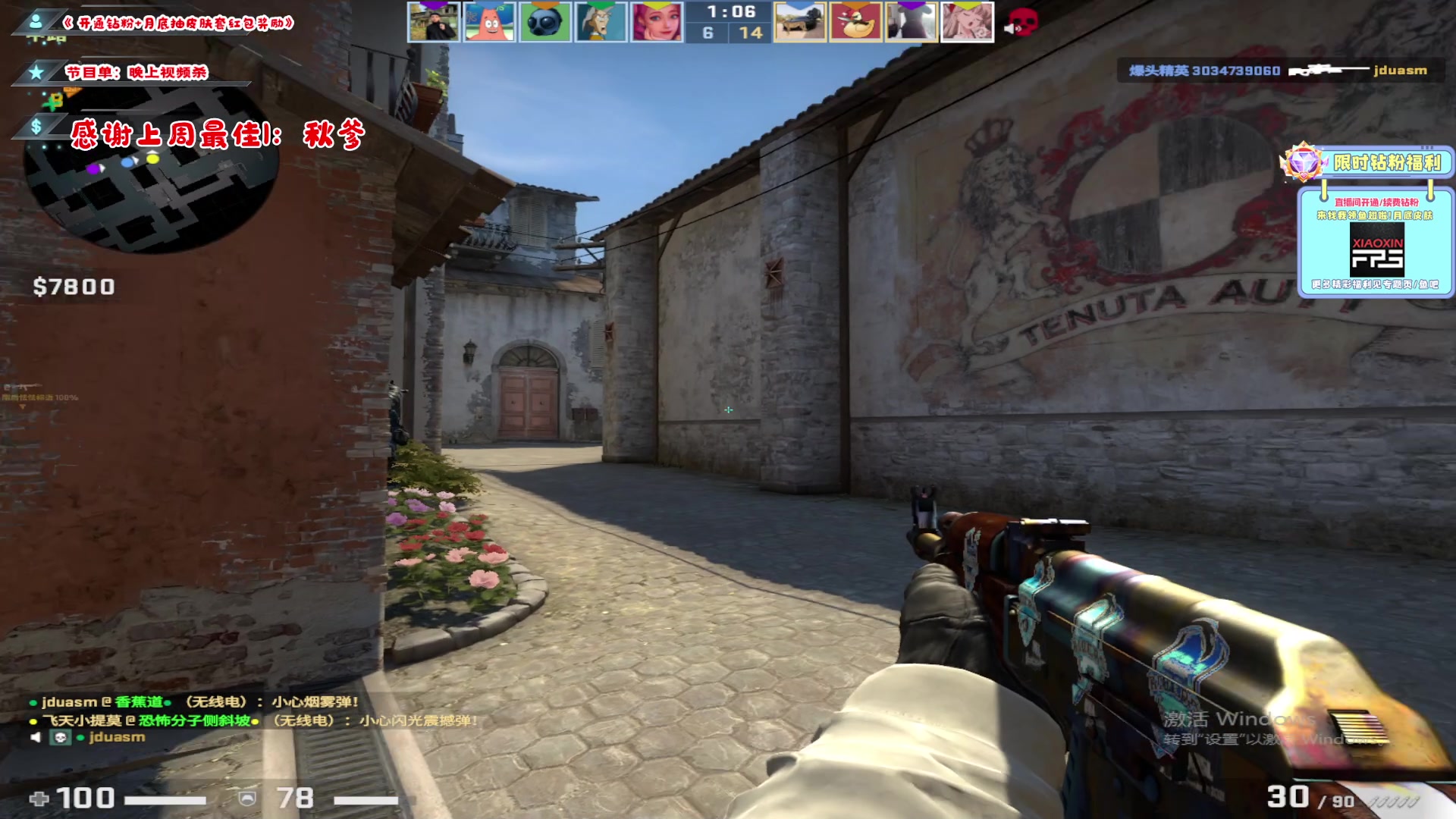 【2023-02-08 14点场】imxiaoxin：【✘-✘】送一鱼翅咖粉丝牌！