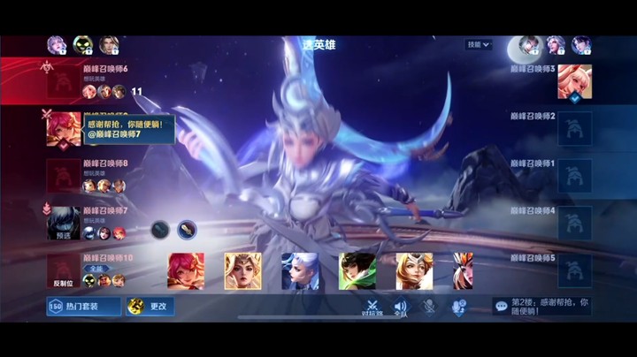 姐来展示下高端操作