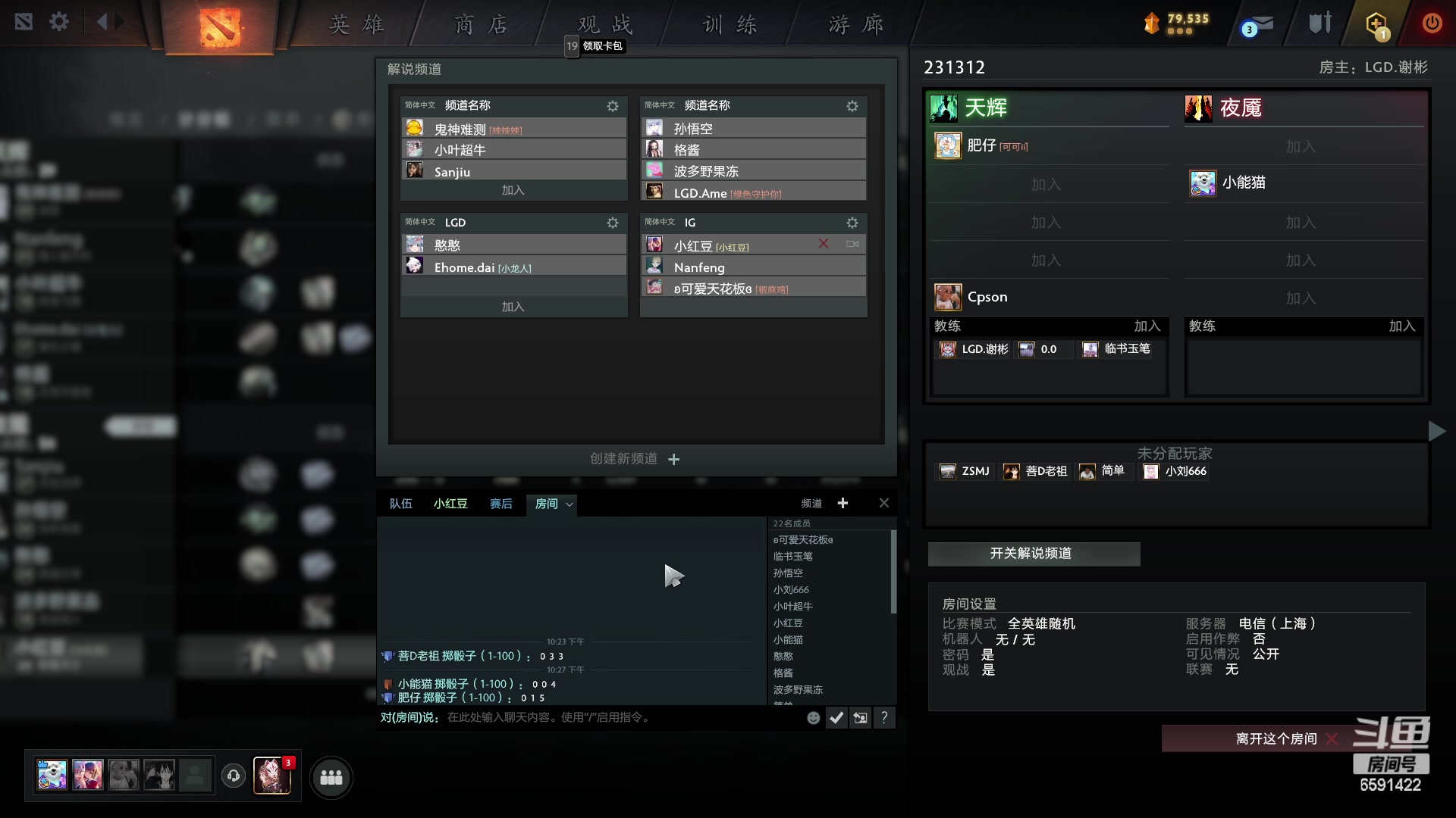 【2023-02-07 21点场】小红豆阿：元宵快乐，酬勤酬勤酬勤!