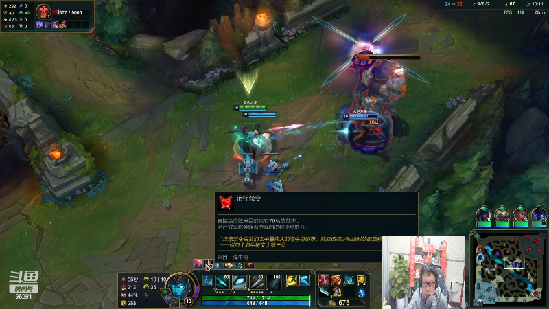 【英雄联盟】东北大鹌鹑的精彩时刻 20230208 00点场