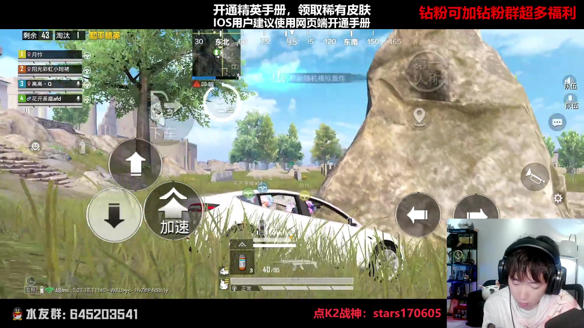 【2023-02-08 23点场】Dy花老湿：【守护手机荣光】