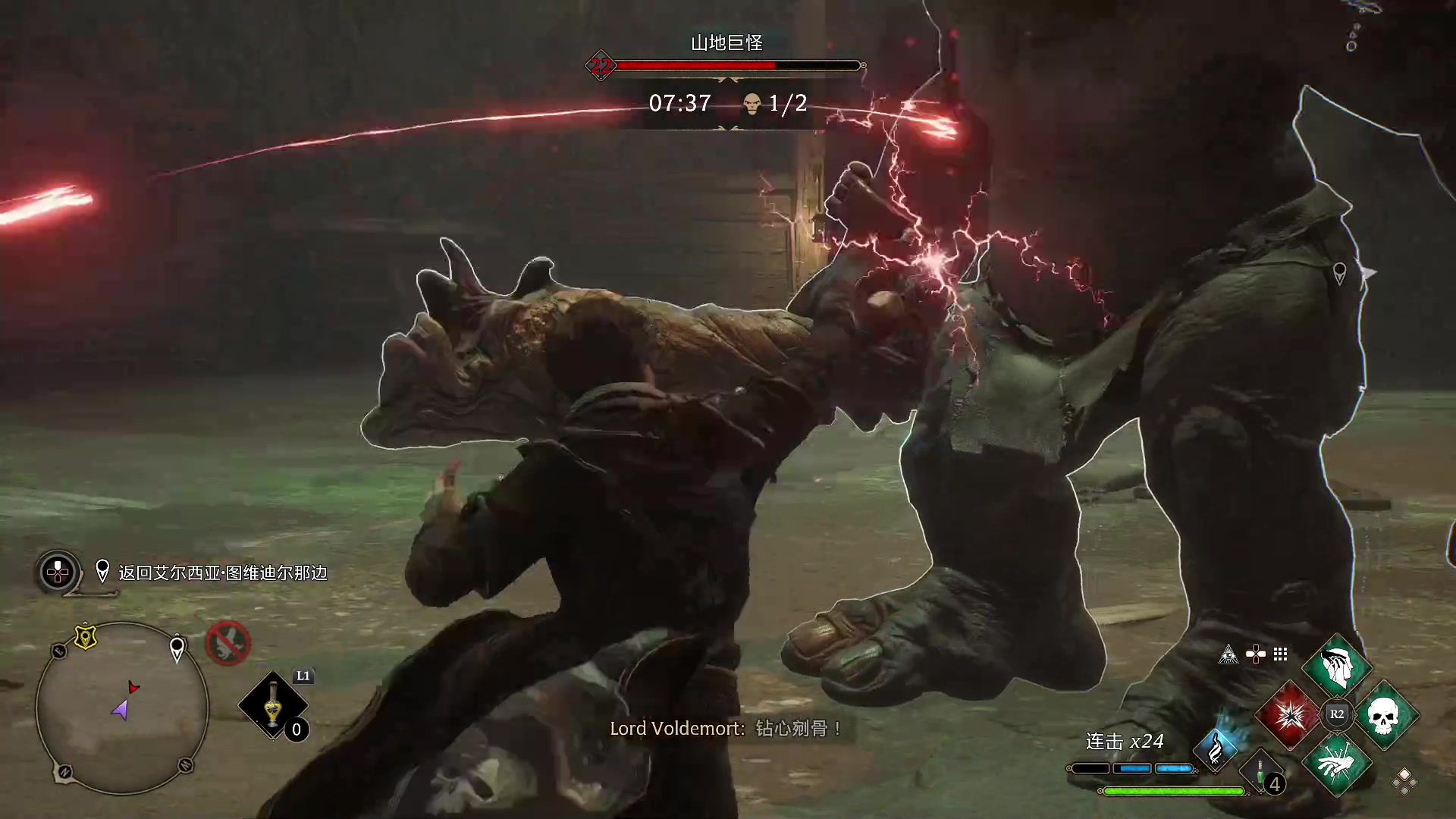 【2023-02-08 00点场】猫叔灬灬：【猫叔】霍格沃兹之遗 伏地魔养成记~~~