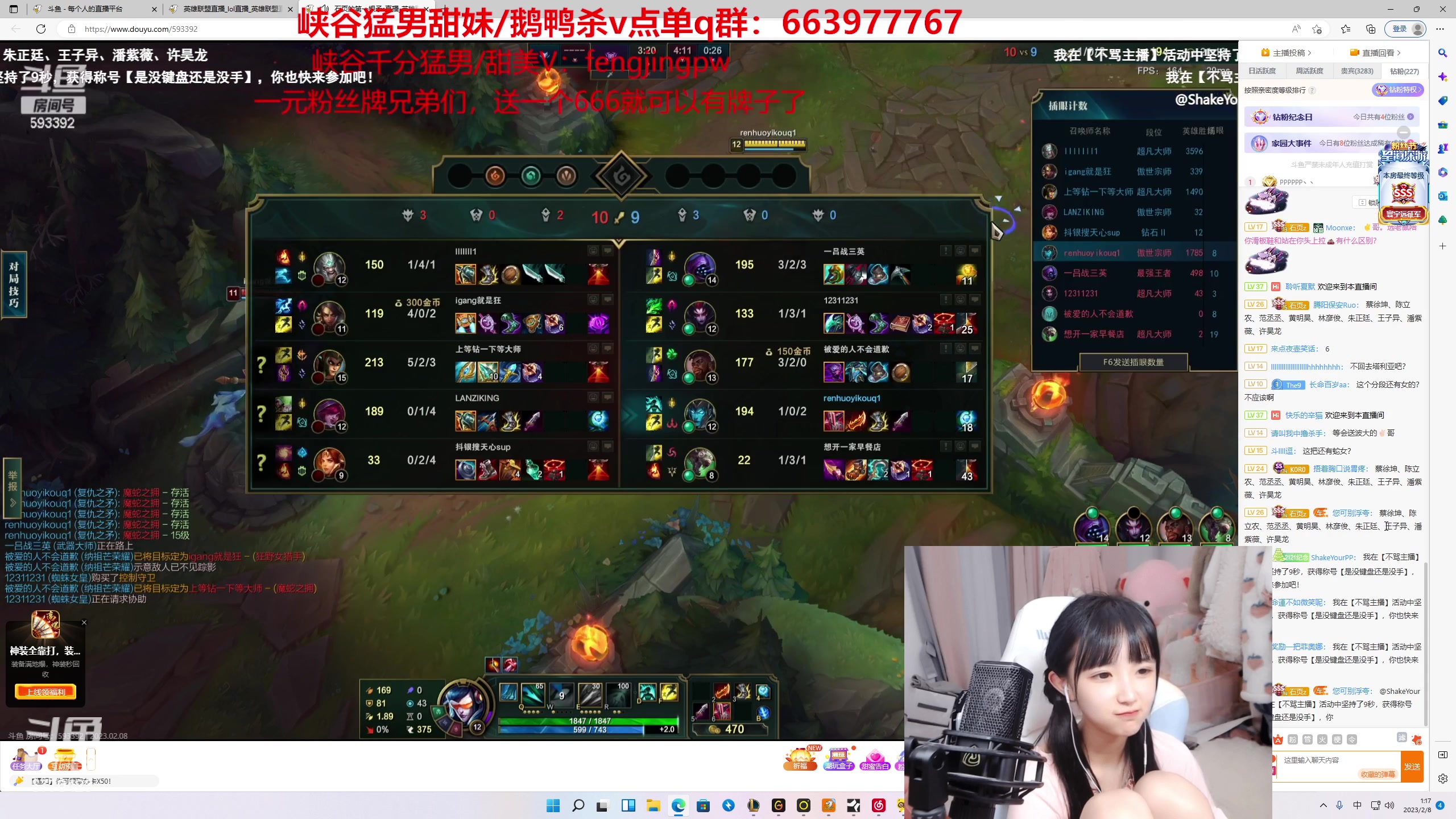 【2023-02-08 01点场】塔莉娅QAQ：甜心小塔来啦！