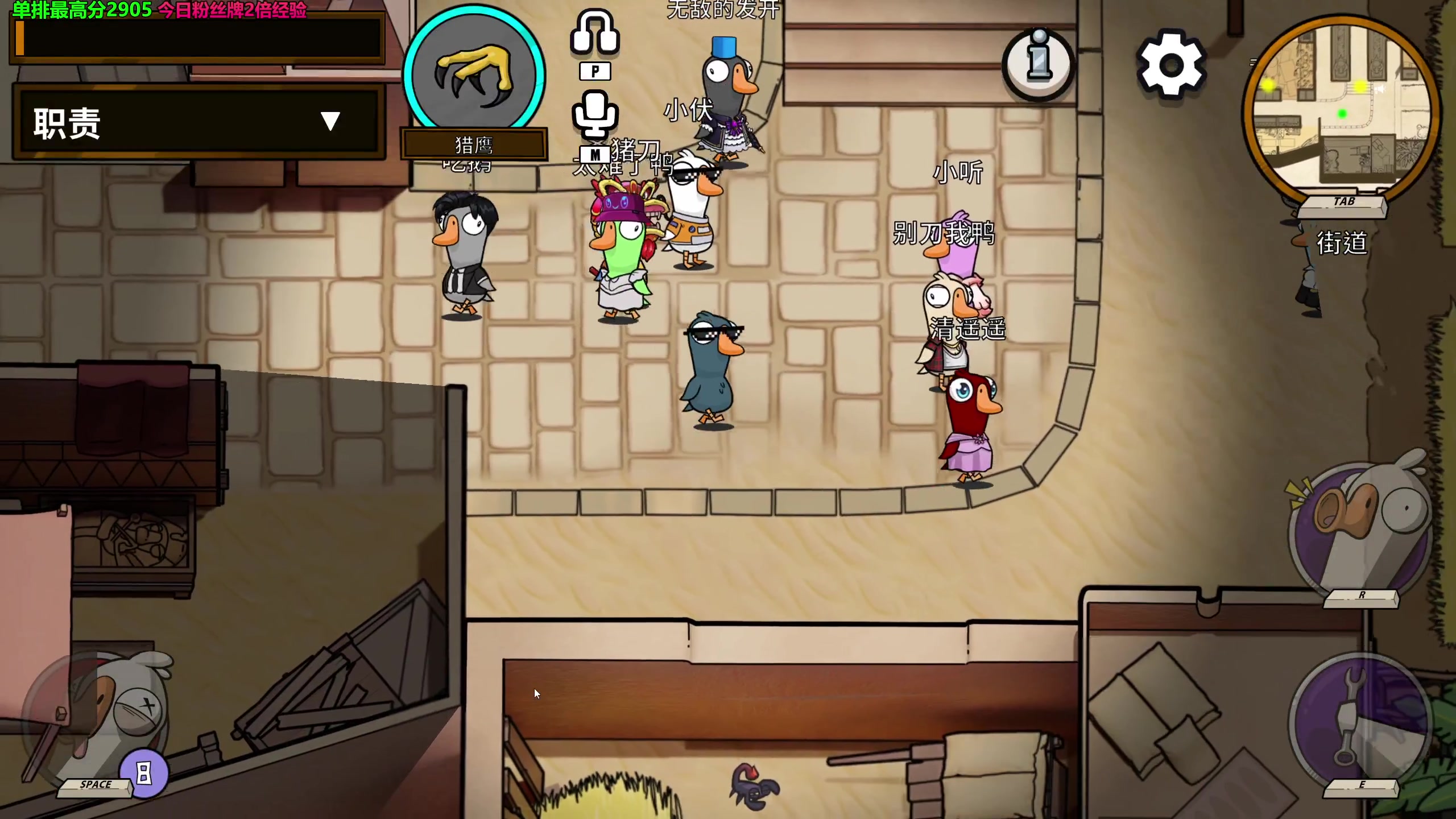 【2023-02-08 00点场】慕堇丶：鸭鸭杀职业选手！