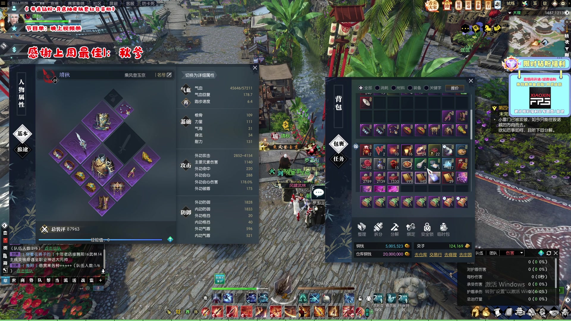 【2023-02-08 06点场】imxiaoxin：【✘-✘】送一鱼翅咖粉丝牌！