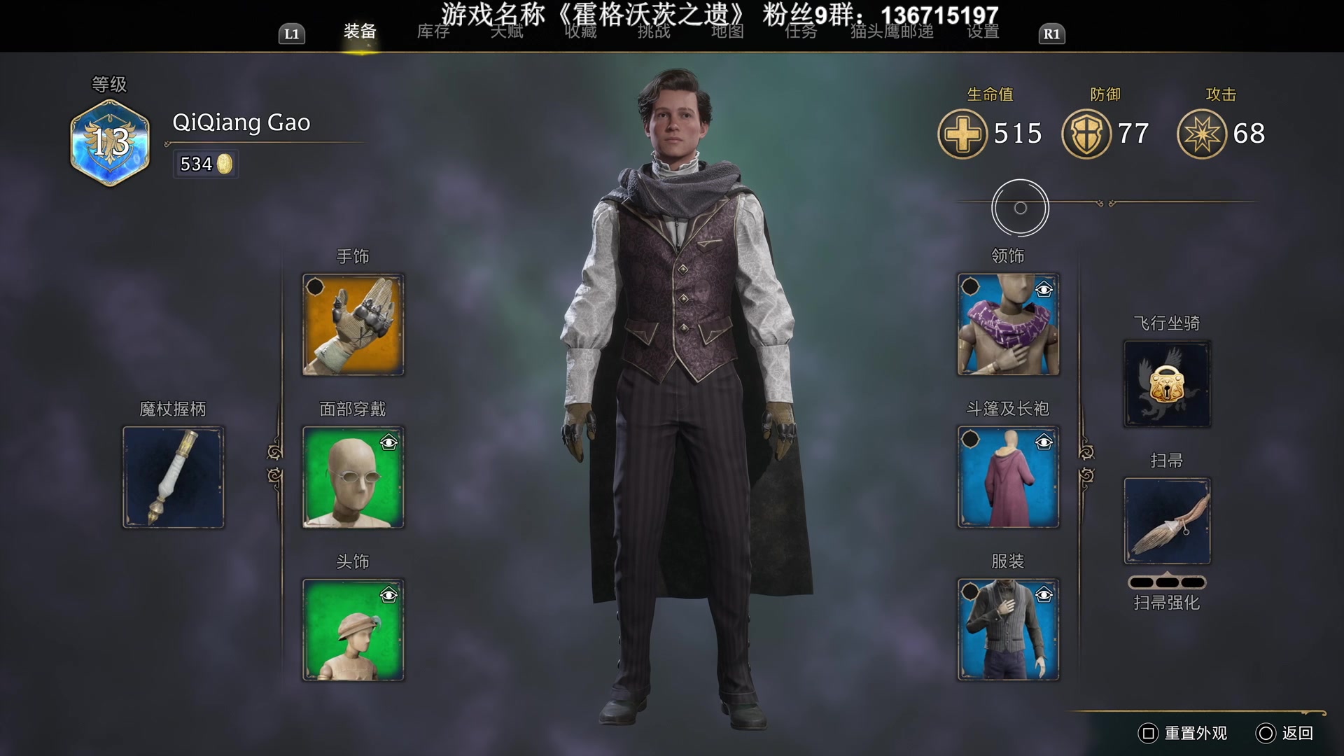 【2023-02-08 03点场】半支烟：《霍格沃茨之遗》不做麻瓜！