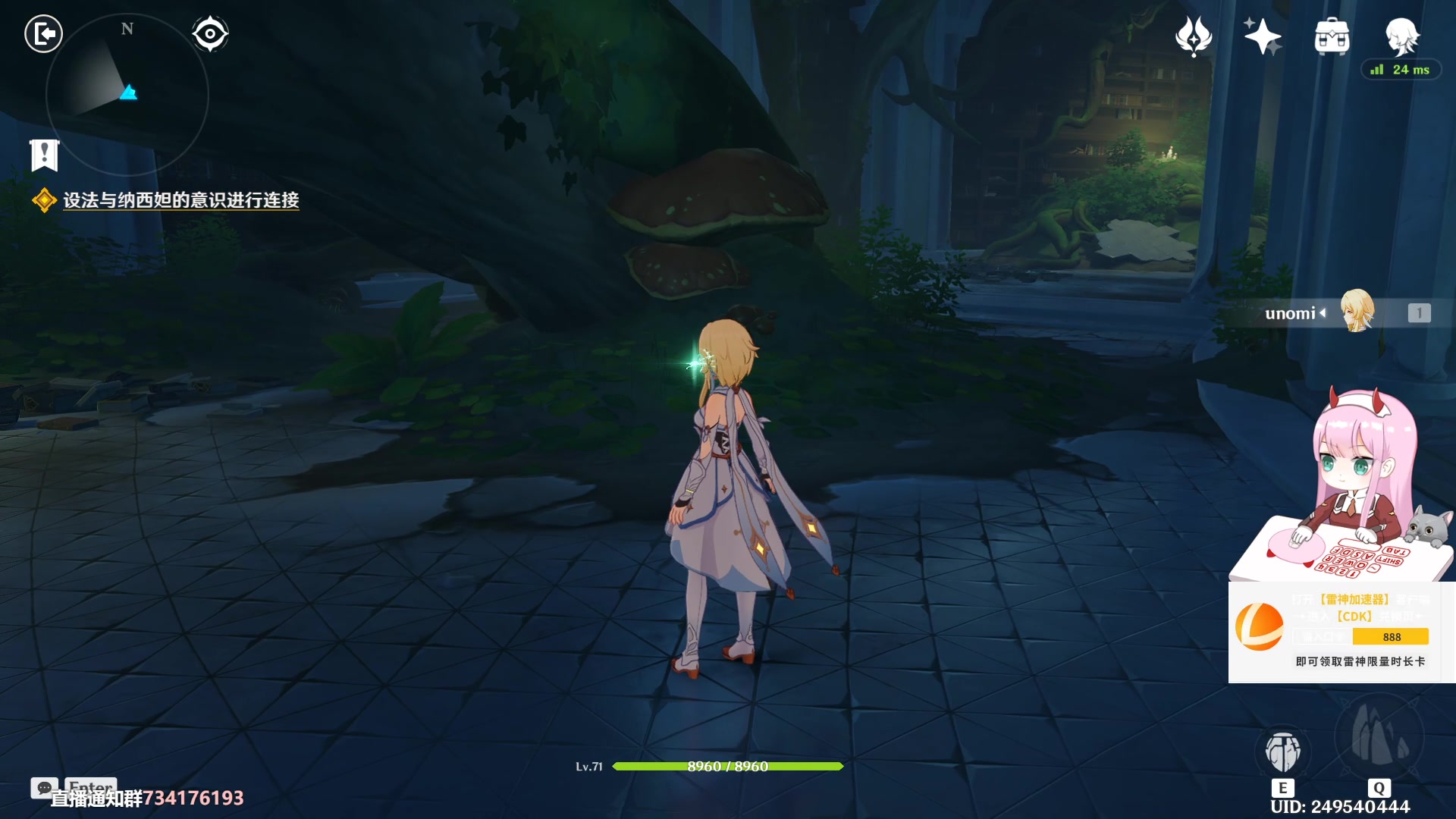 【2023-02-08 17点场】晚晚呦：【晚晚】亚服单排宗师辅助