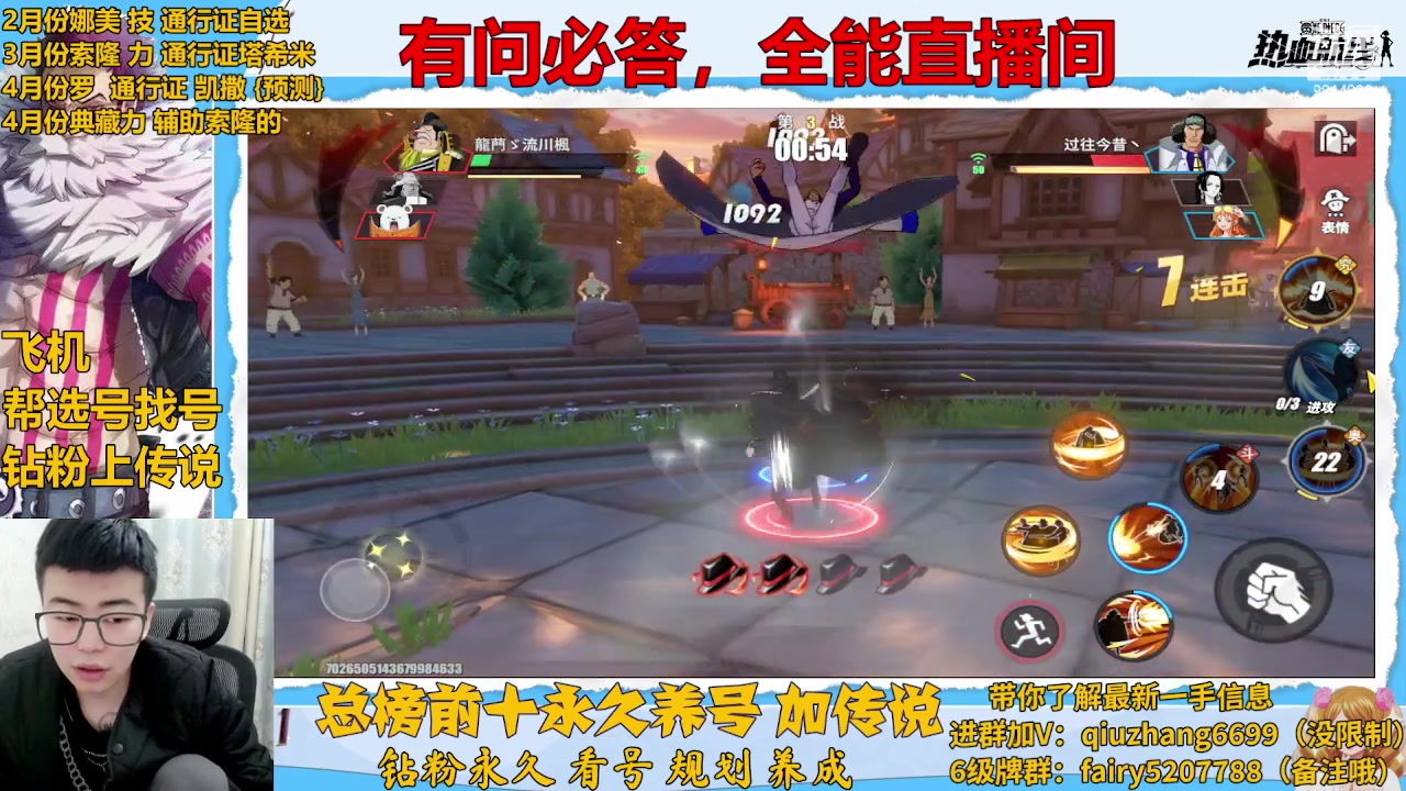 【2023-02-01 18点场】王阿龙大魔王：元宵节快乐兄弟们 9814888