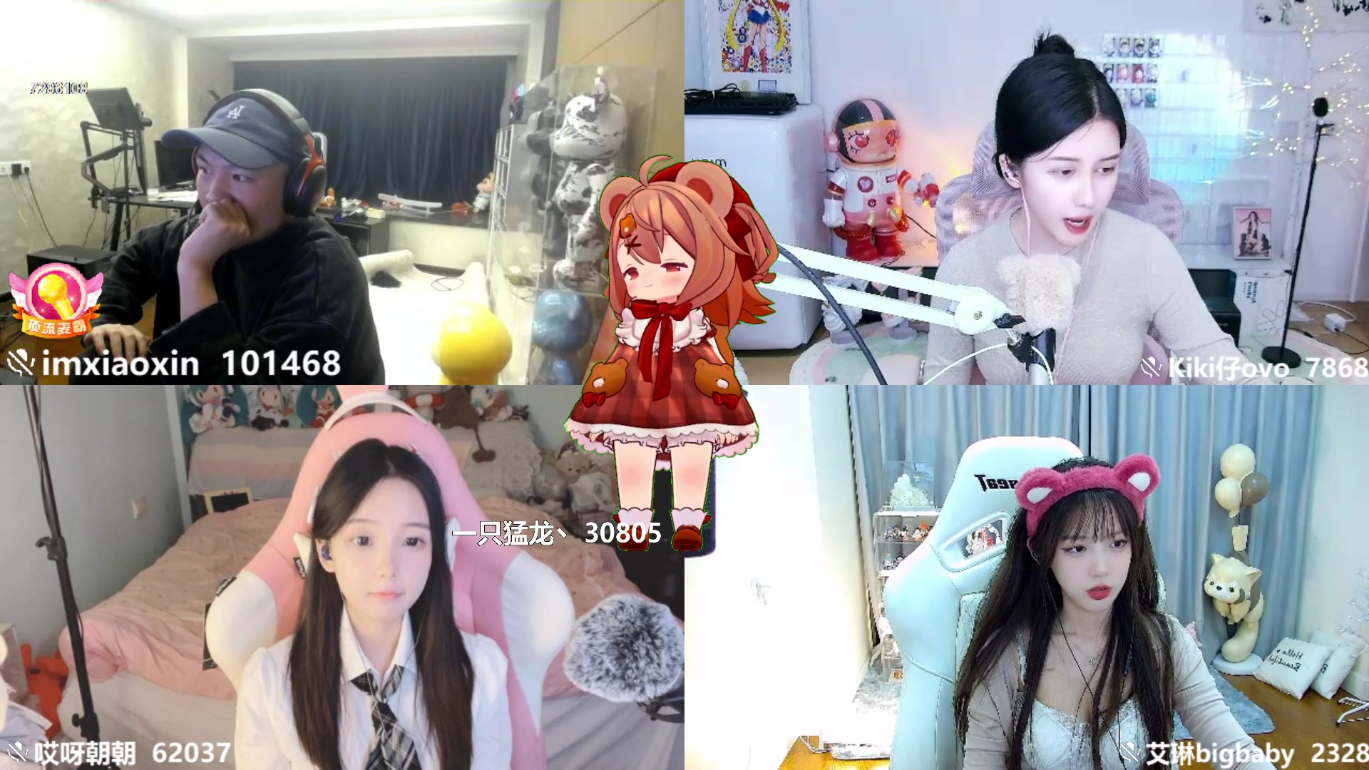 【2023-02-05 01点场】一只猛龙丶：第一次直播很紧张~