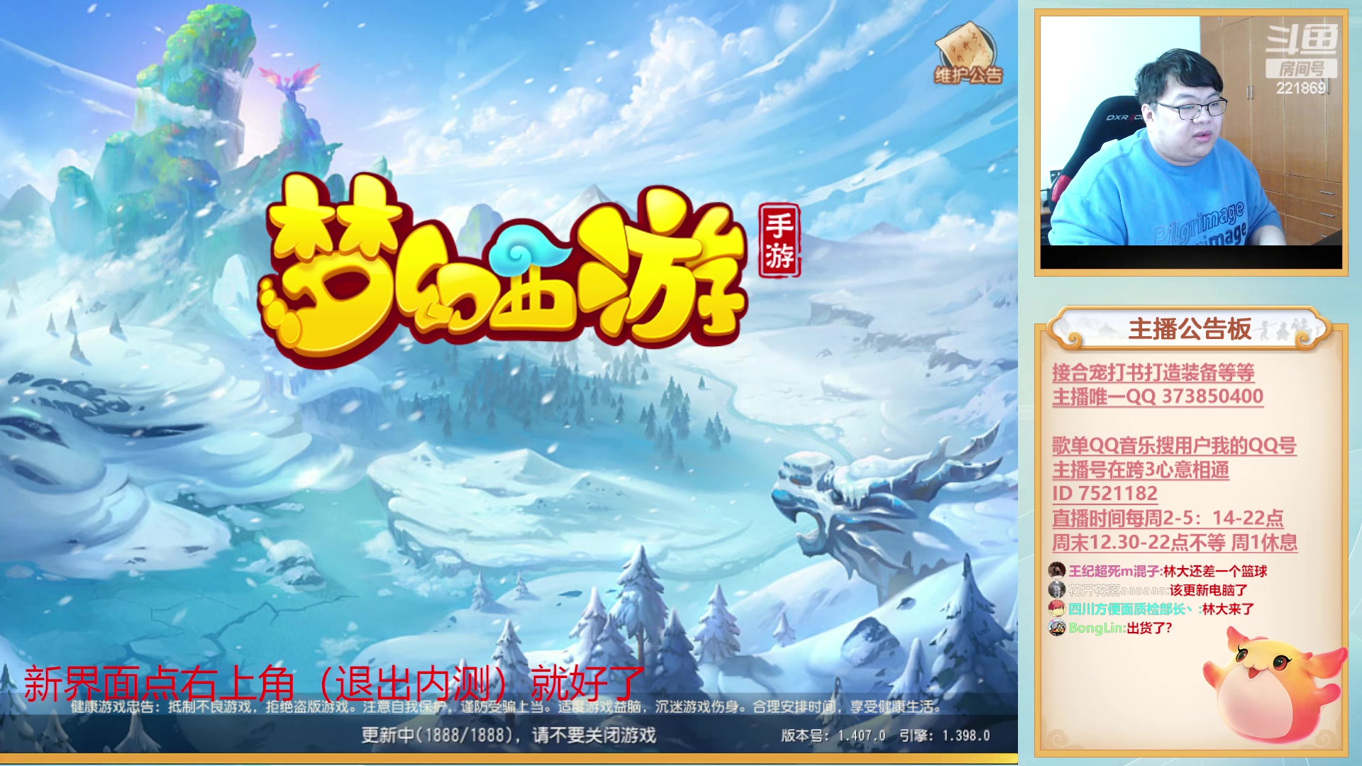 【2023-02-08 14点场】小儿郎丶丶：梦幻西游手游~221869
