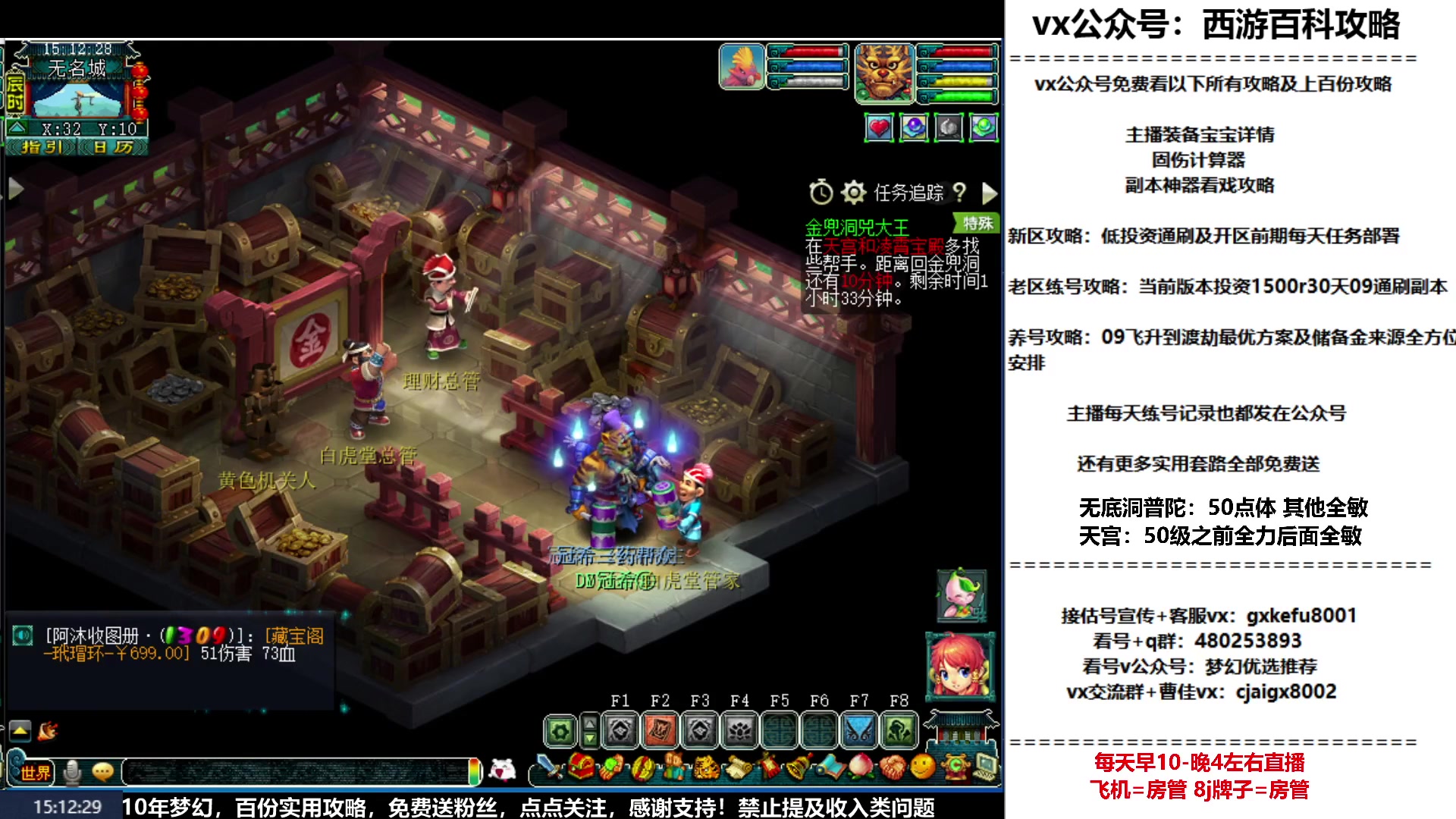【2023-02-08 14点场】oo冠希oo：冠希新区wdpt3tg养成