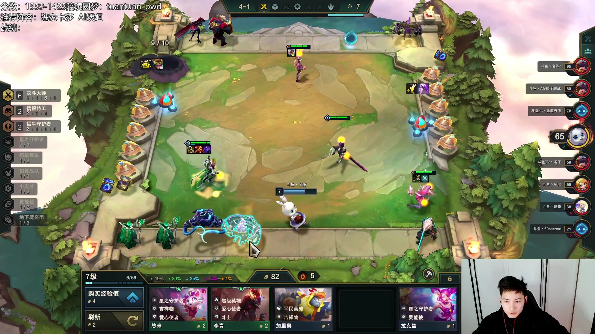 【2023-02-08 17点场】阿陈ctw：下午5点神话杯前哨赛决赛