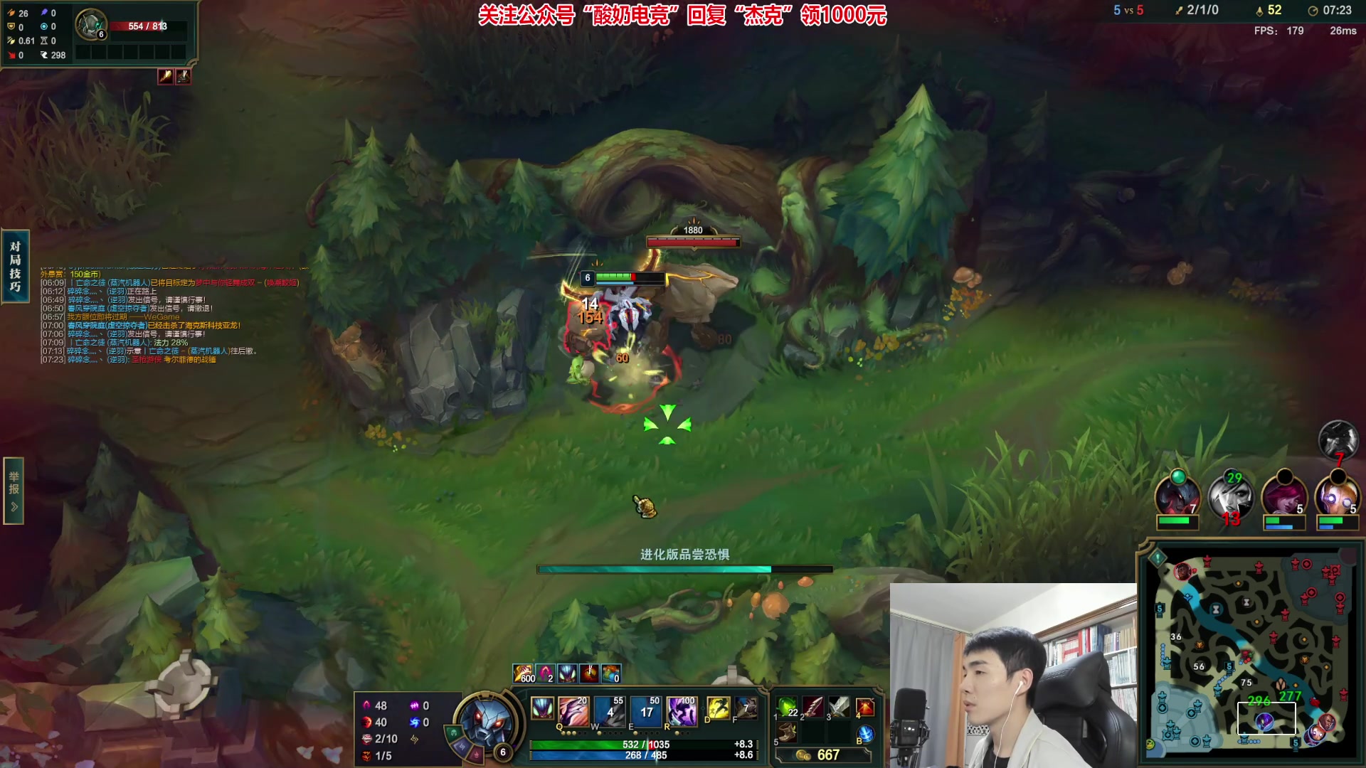 【2023-02-07 22点场】杰克螳螂：JKTL刺客之道 就在此中