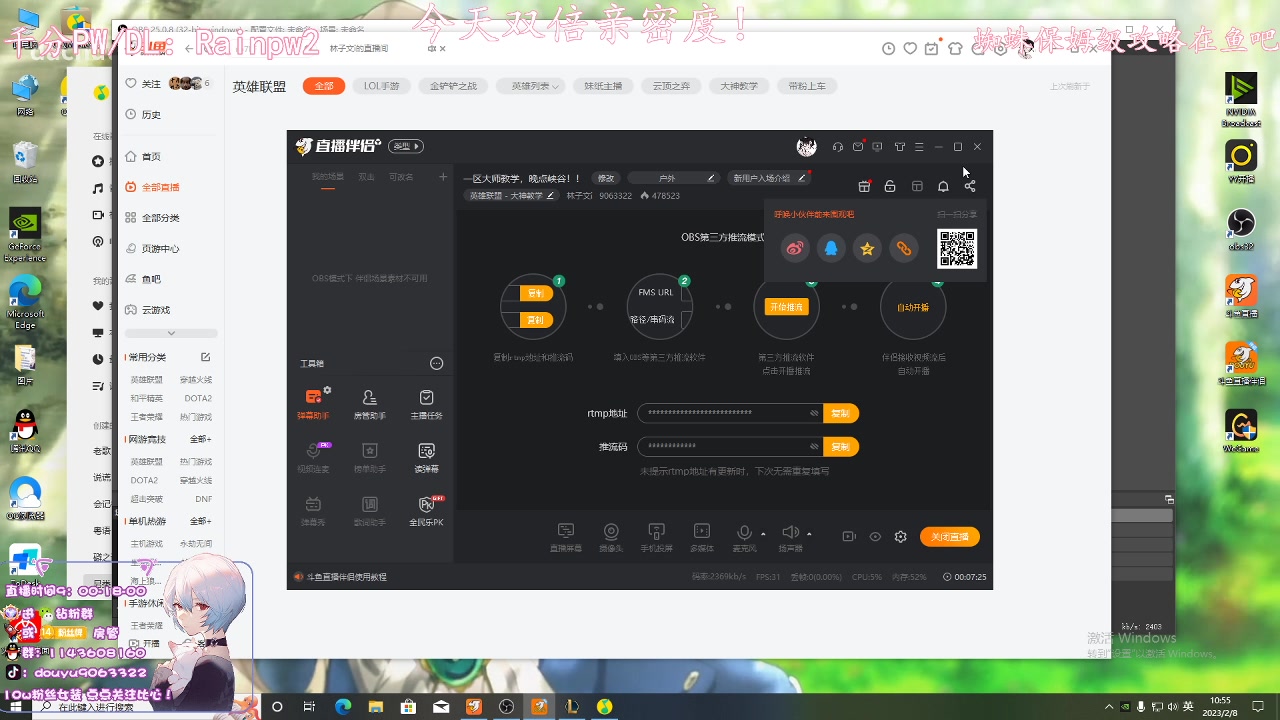 【2023-02-08 10点场】林子文i：版本t1蜘蛛教学看就上分，晚点峡谷！！