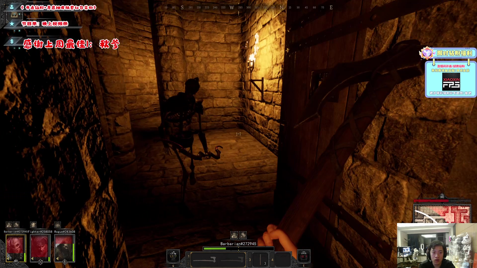 【2023-02-08 04点场】imxiaoxin：【✘-✘】送一鱼翅咖粉丝牌！