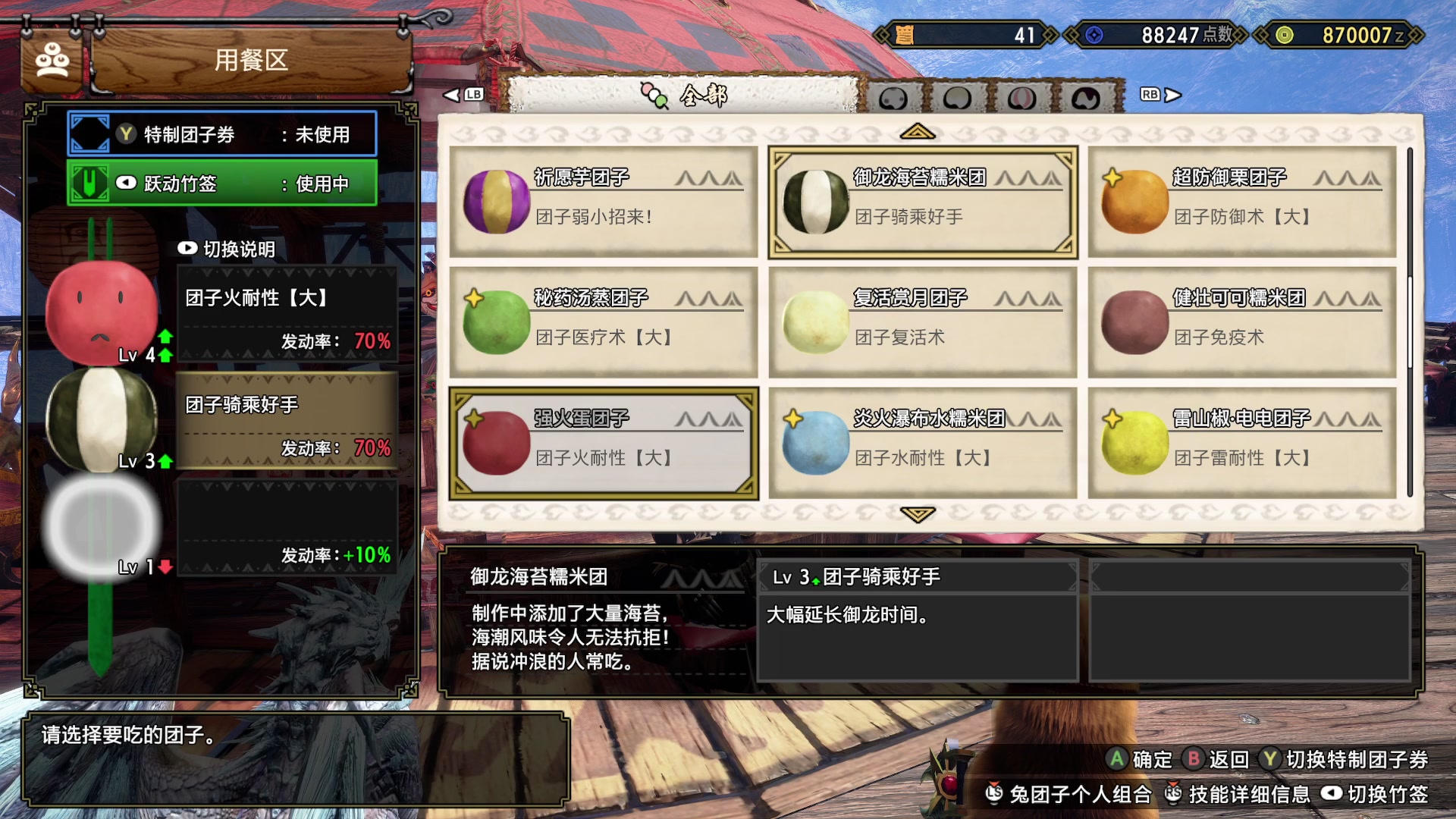 【2023-02-08 05点场】布鲁斯菲尔：魔物猎人曙光 地狱の三头犬