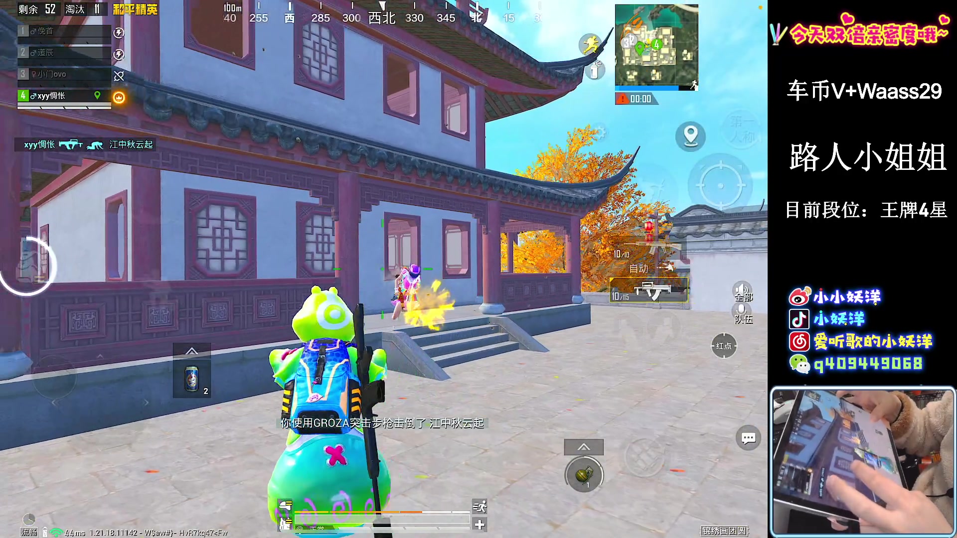 【2023-02-07 23点场】小妖洋：【平板大成 巅峰状态】