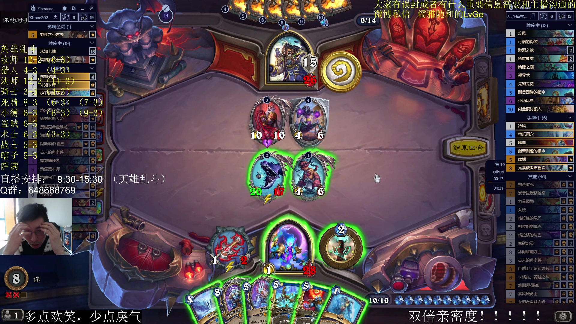 【2023-02-08 11点场】驴鸽LvGe：双倍亲密度！ 5110403