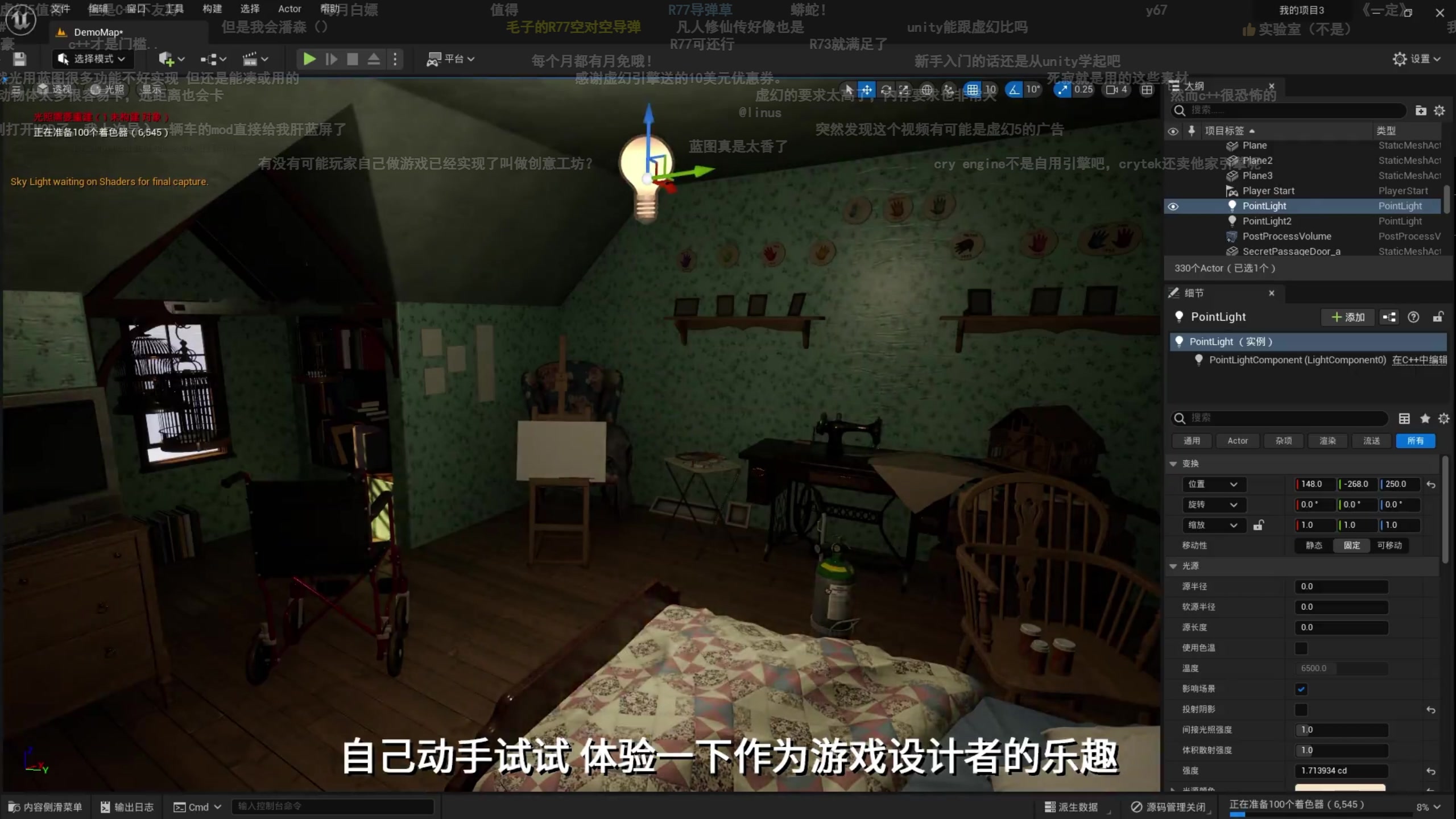 【2023-02-05 04点场】格洛莉娅S：元宵快乐呀