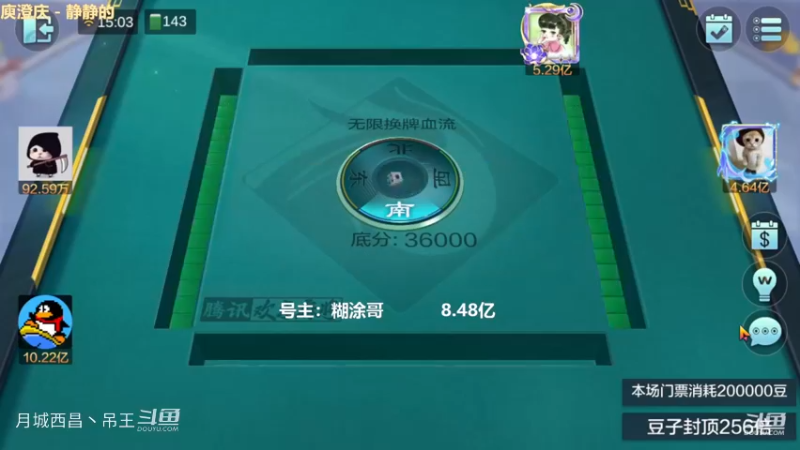 无限换牌，负6416W+正1.28亿