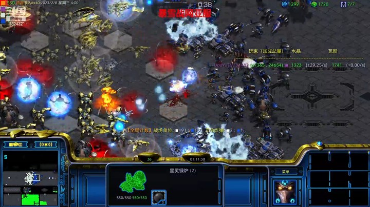 天使风暴专业版DSA8.2.6x40 41