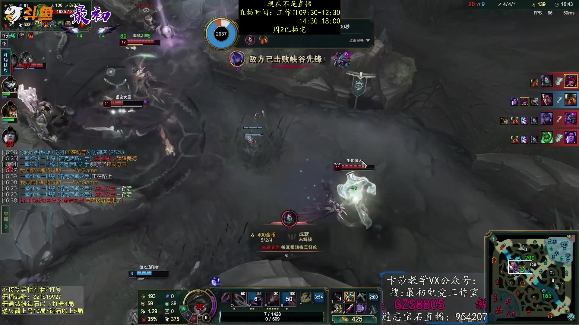 【2023-02-08 01点场】最初卡莎：第一卡莎：新版本ap卡莎玩法教学