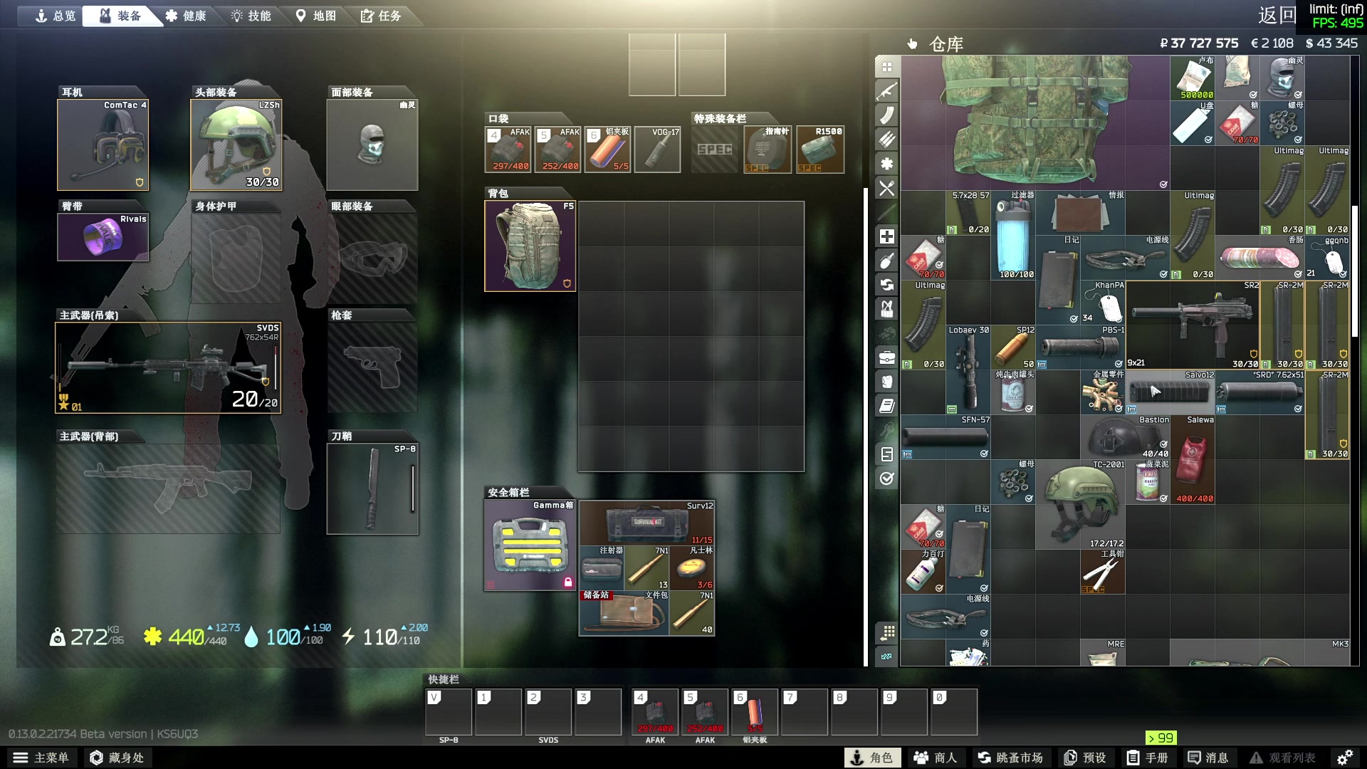 【2023-02-08 01点场】郑伟丶：双倍亲密度  霍格沃兹之谜