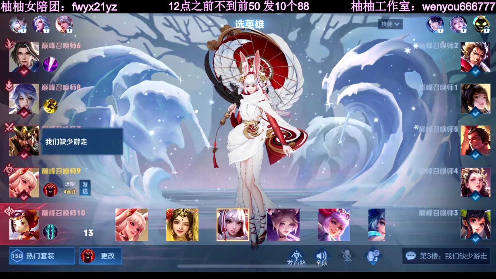 【2023-02-08 20点场】温柚：冲巅峰赛前十！新年快乐！