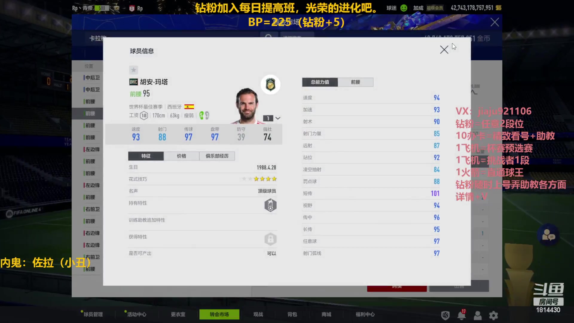 【2023-02-08 00点场】JiaJu就是我啊：双倍卡已开启~