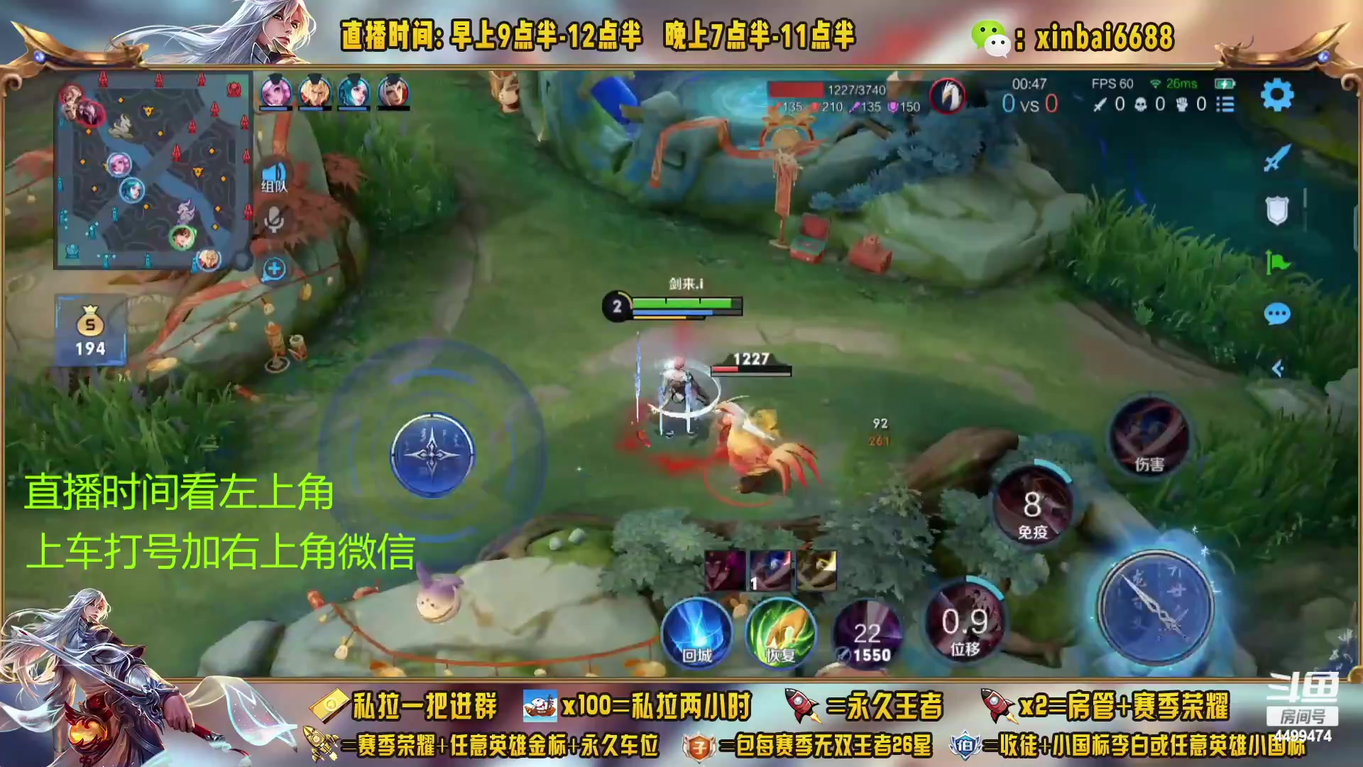 【2023-02-08 07点场】信白丶李白导师：国服李白带粉 有车位