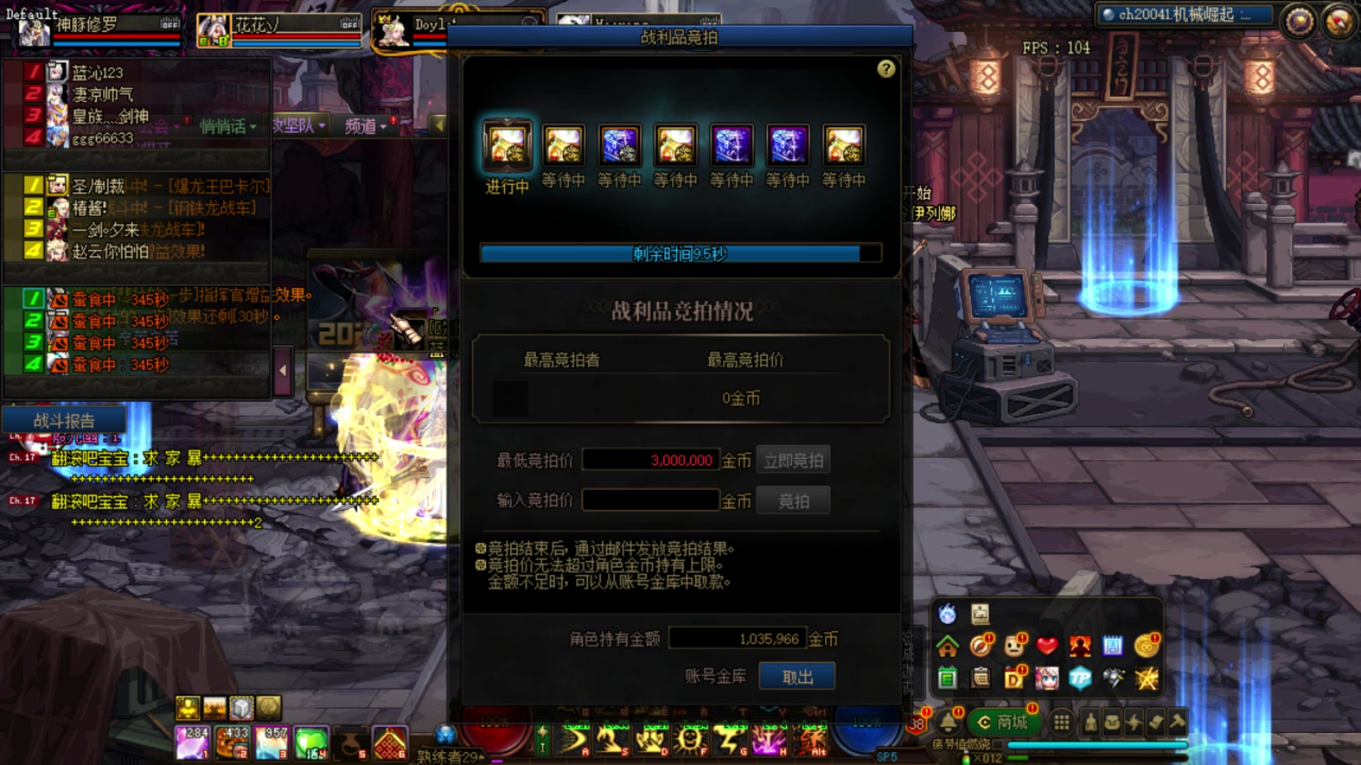 【2023-02-04 14点场】河豚Eric：让我上几个12吧哥！