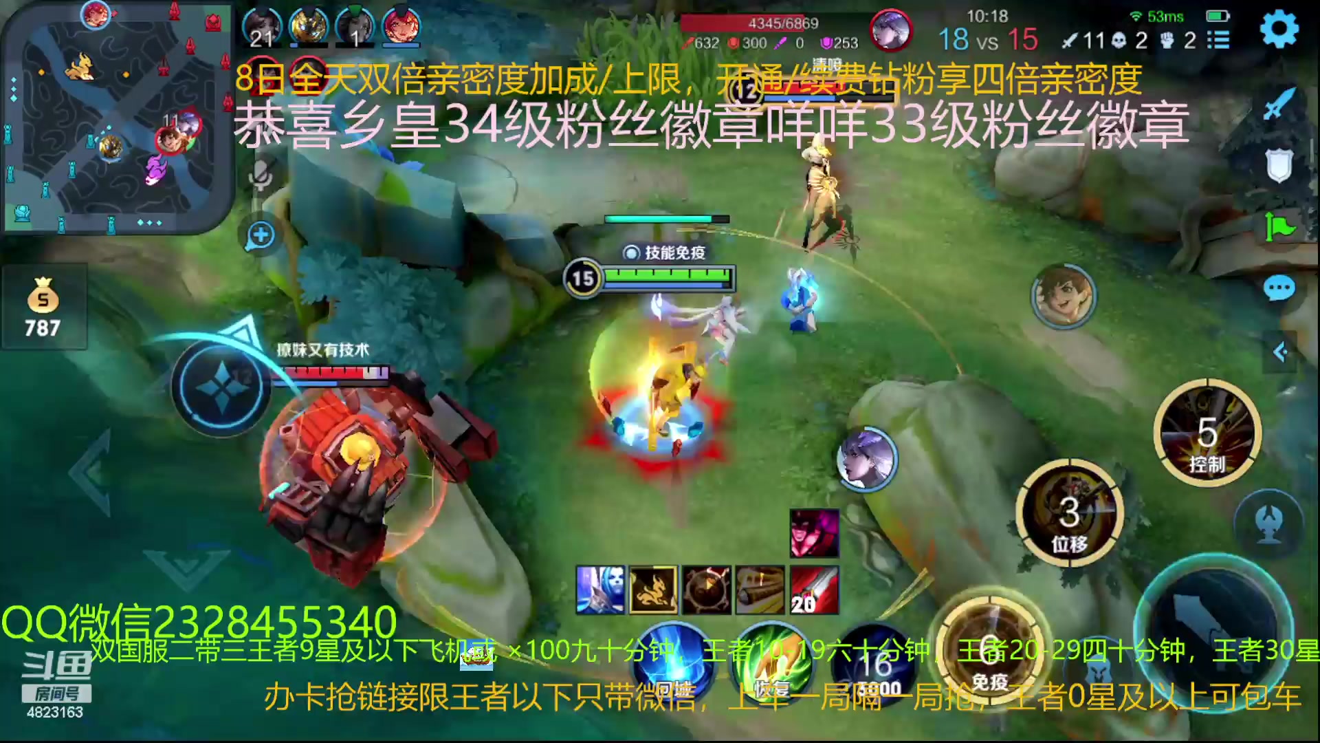 【2023-02-08 02点场】FBF丶飞总：国1鬼国服猴二带三办卡上车