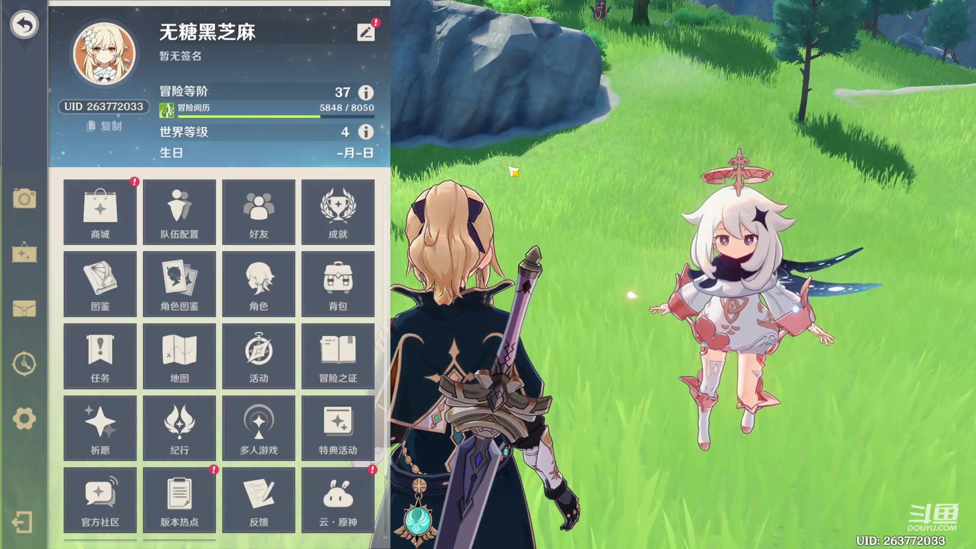 【2023-2-7 20点场】spikee:浅播一下下8