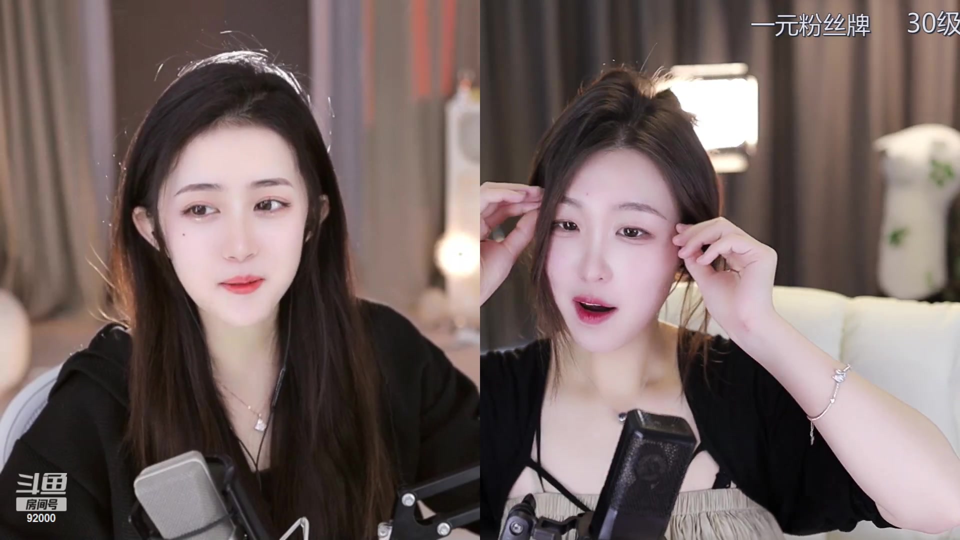 【2023-02-08 13点场】呆妹儿小霸王：【一元粉丝牌】二台小曼瑶上线啦
