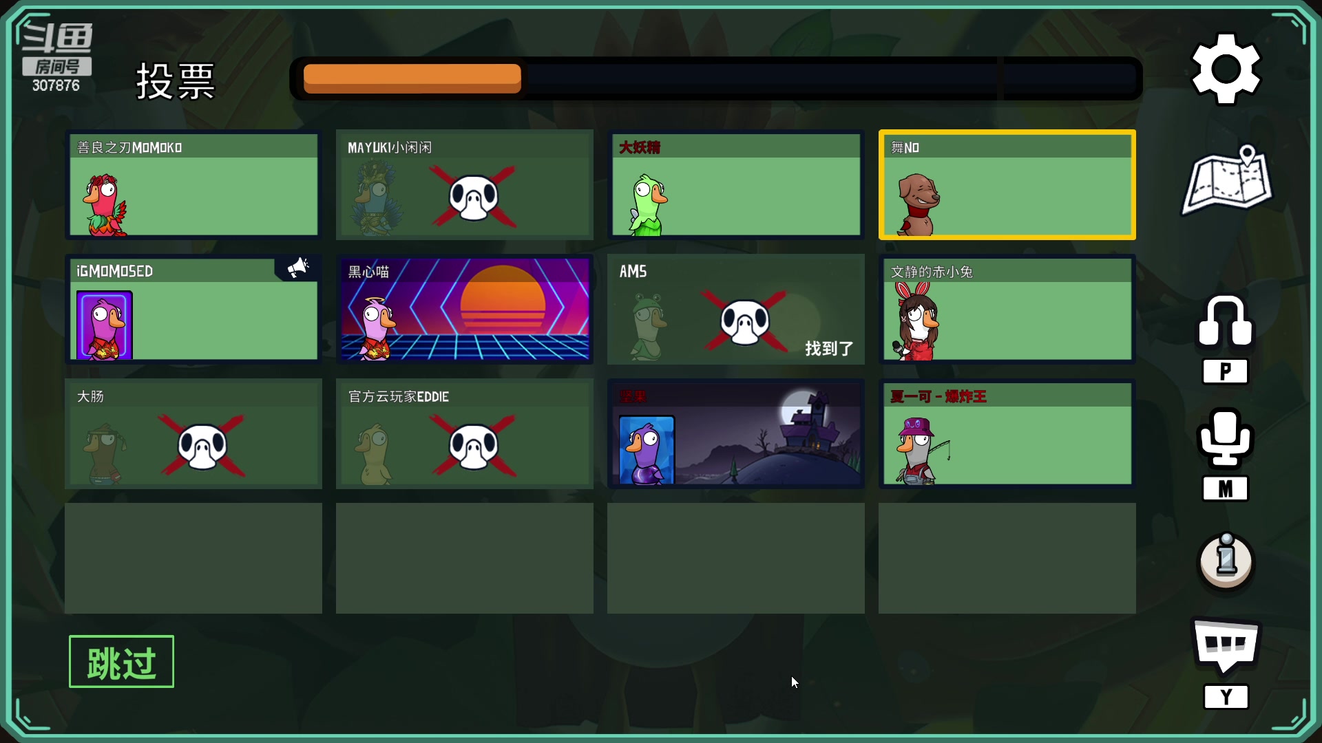 【2023-02-08 01点场】夏一可死毒舌_：鸽：我是鸽奶奶