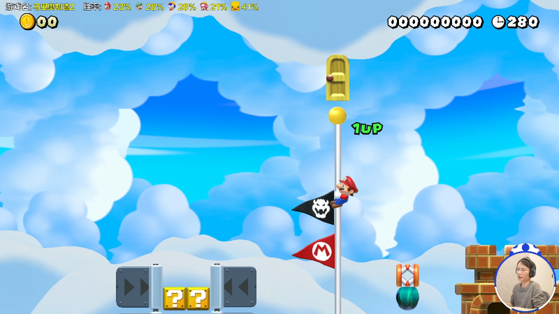 【马里奥制造】超级小桀的精彩时刻 20230208 17点场