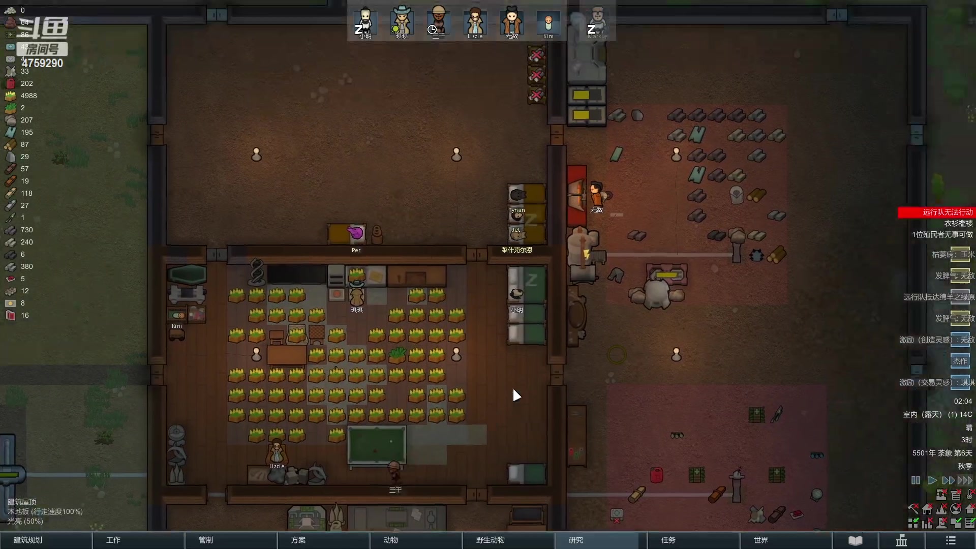 【2023-02-04 01点场】老旷的传奇一生：小明的故事