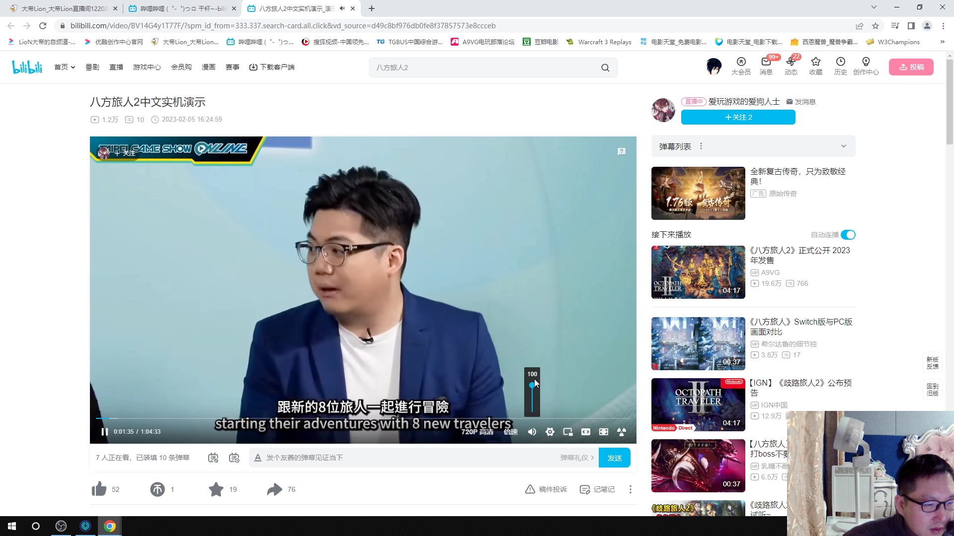 【2023-02-08 20点场】大帝LioN：特逗杯~快进帝洞~大帝直播