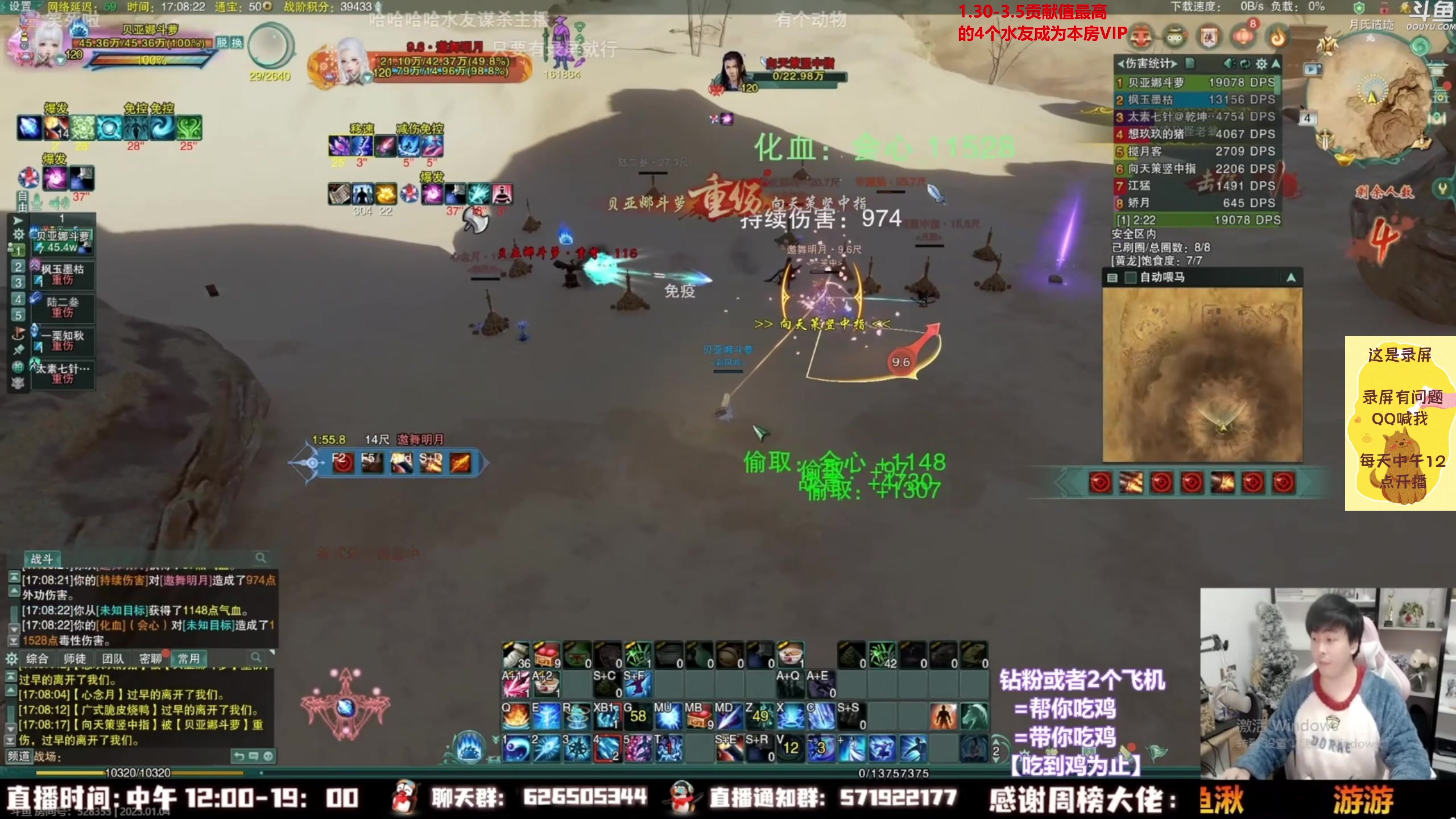 【2023-02-08 05点场】As童话话话：小童吃鸡集锦，把把吃鸡哟！