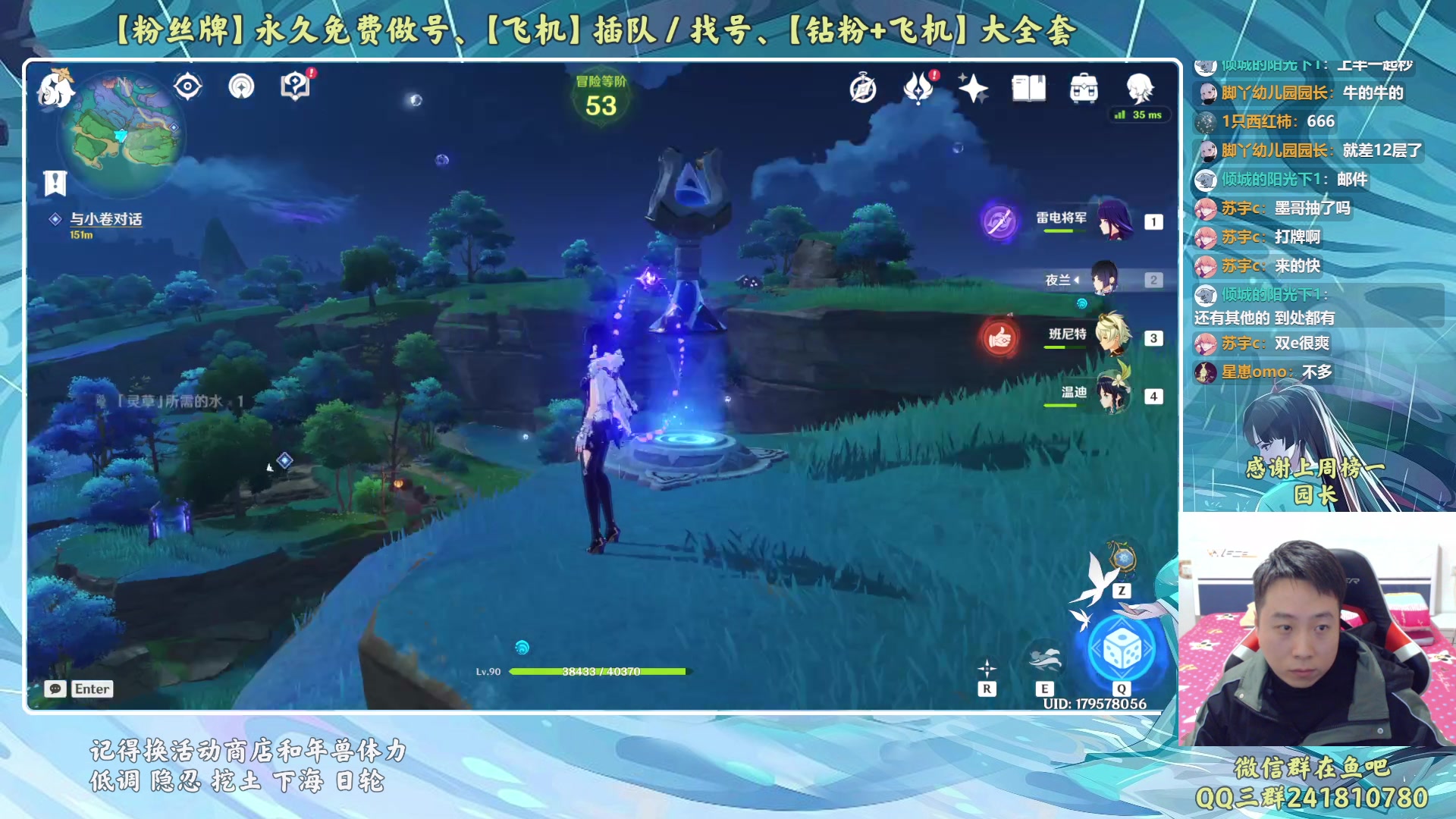 【2023-02-07 23点场】血墨丶：【墨哥】来这儿开心就好！