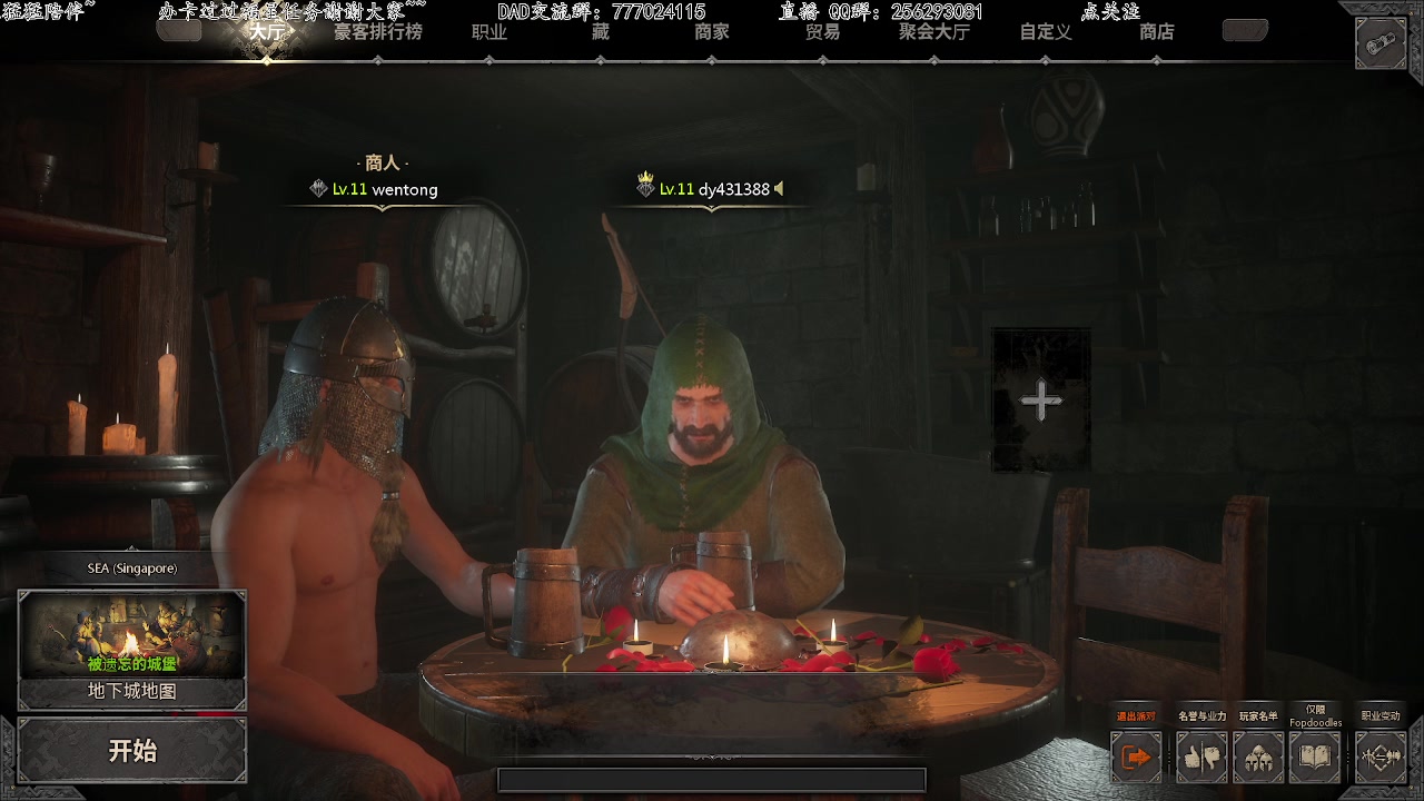 【2023-02-07 22点场】飞蛾小夏：飞蛾）地牢标杆~