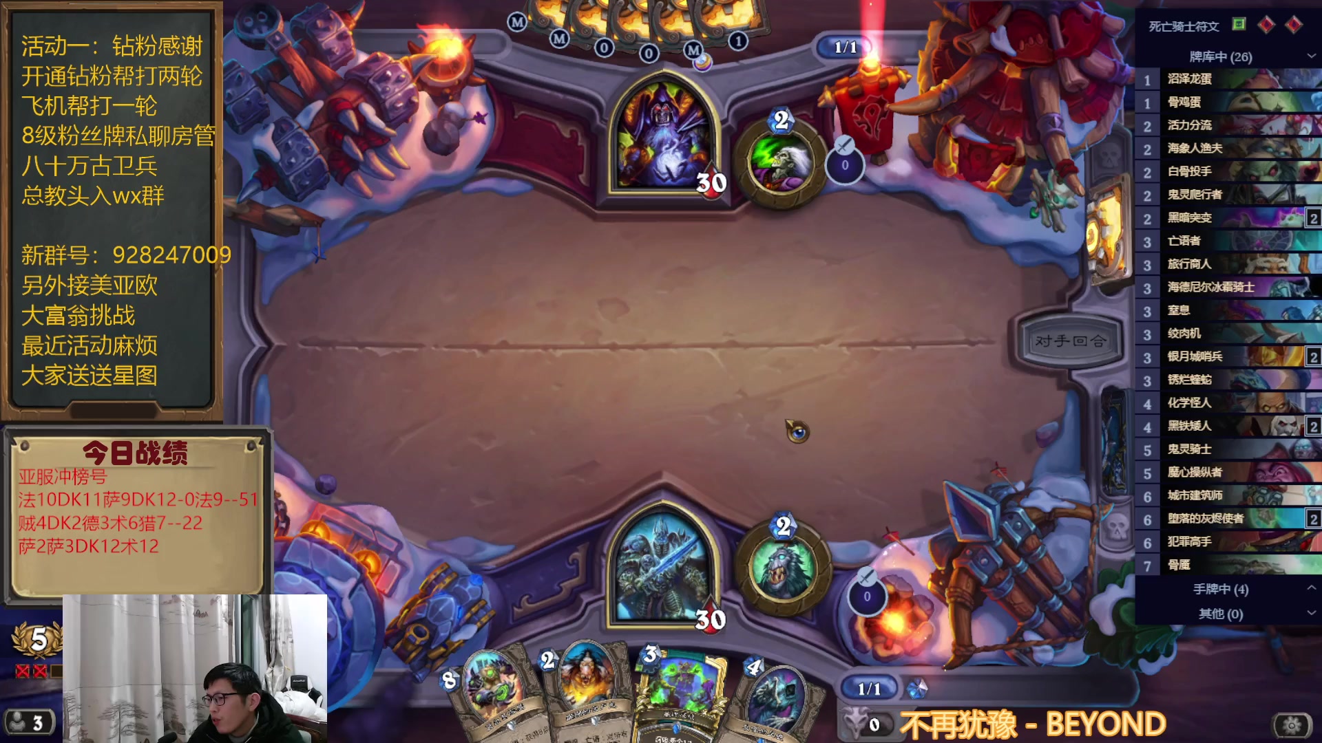 【2023-02-08 20点场】完美竞技古尔丹：今日示爱卡双倍亲密度