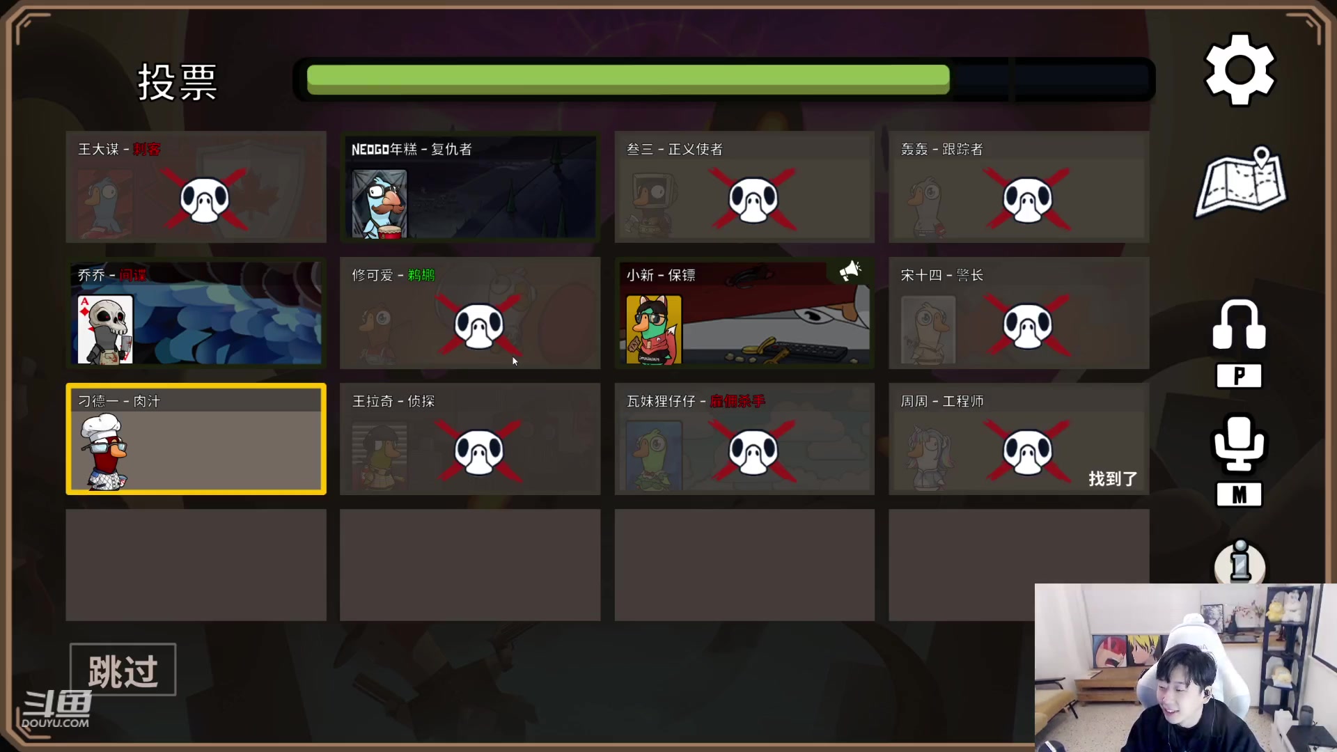 【2023-02-06 18点场】叁三QvQ：【小奶团】一元粉丝牌冲冲冲~