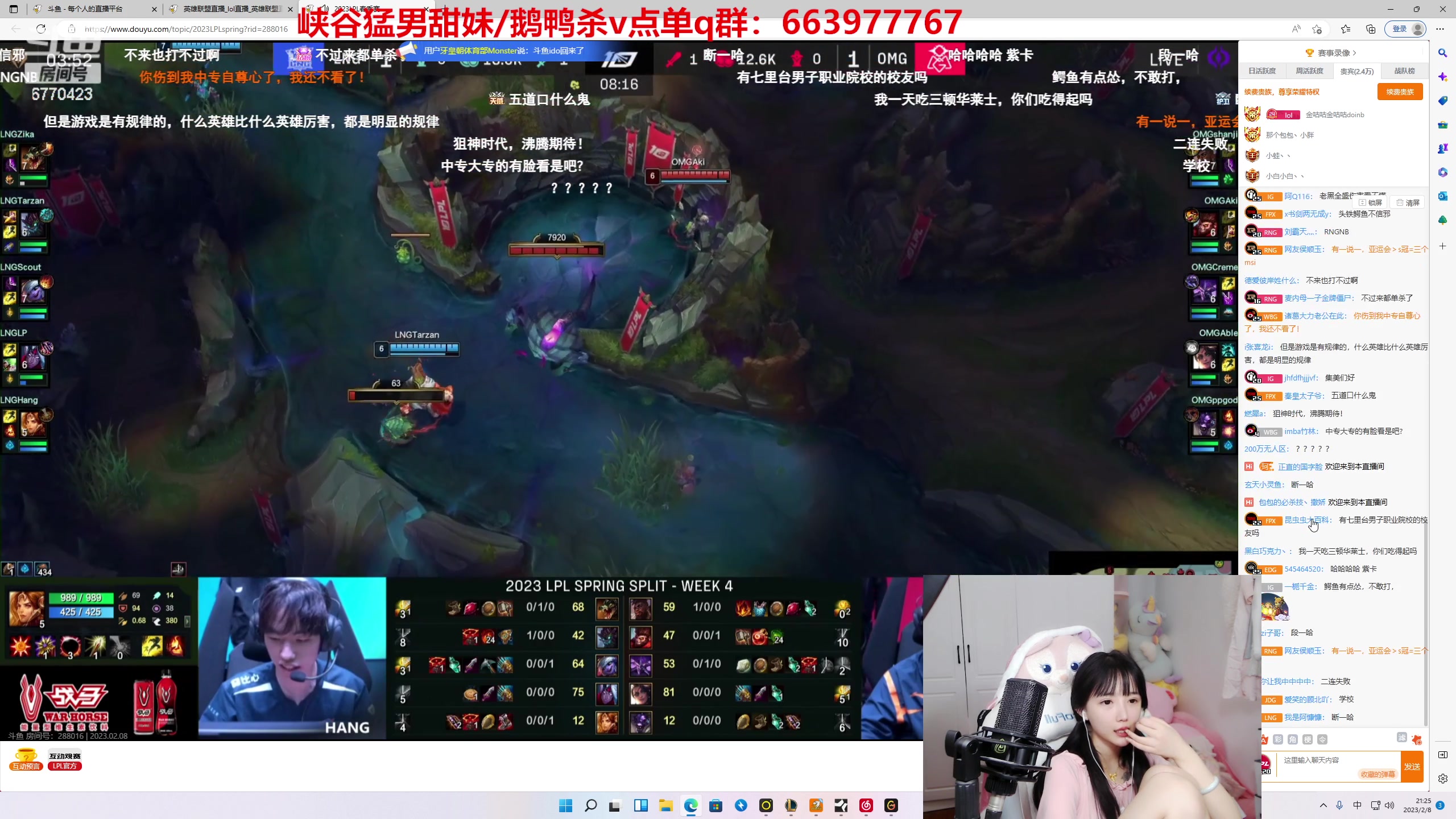 【2023-02-08 20点场】塔莉娅QAQ：甜心小塔来啦！