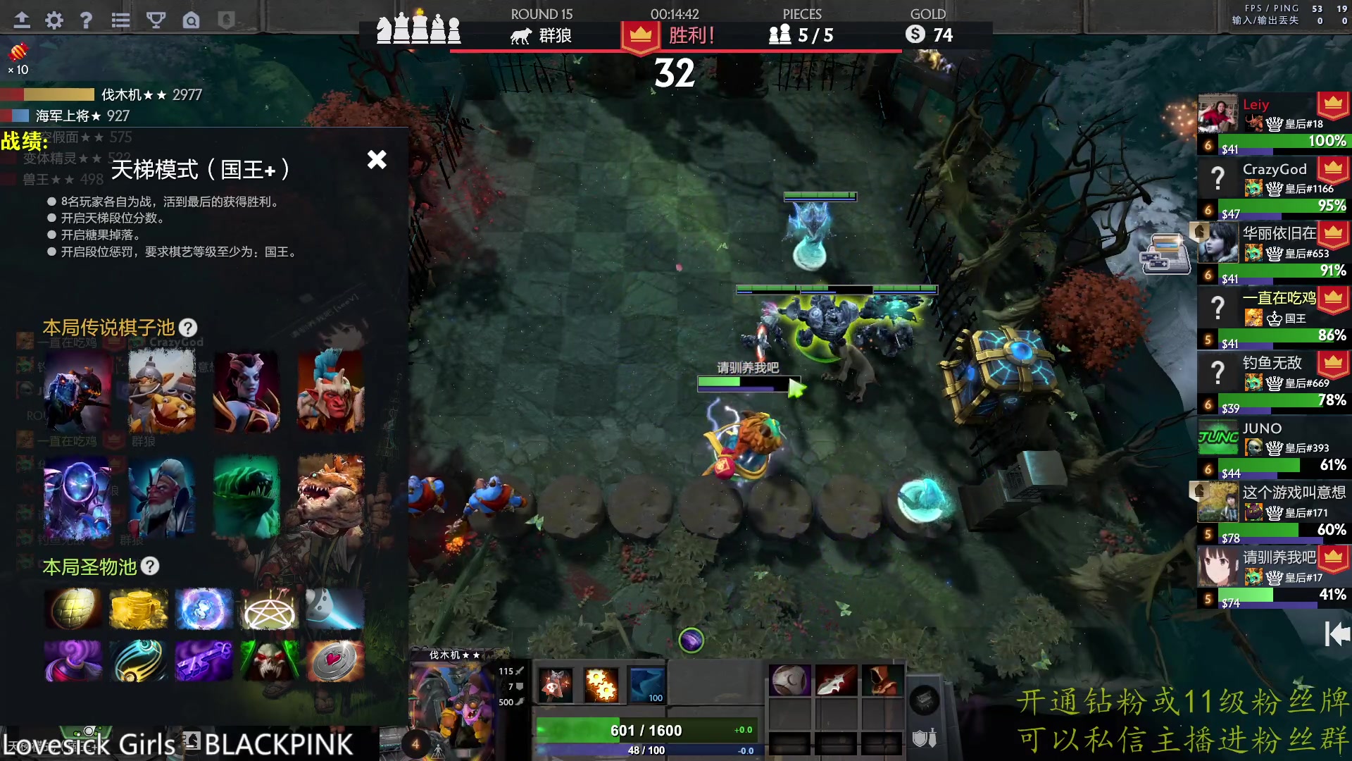 【2023-02-08 14点场】棋迷iluhr：来这里听歌就好了.Day124