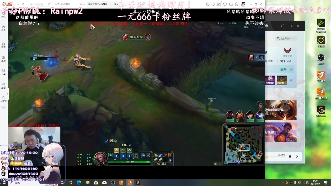 【2023-02-08 11点场】林子文i：版本t1蜘蛛教学看就上分，晚点峡谷！！